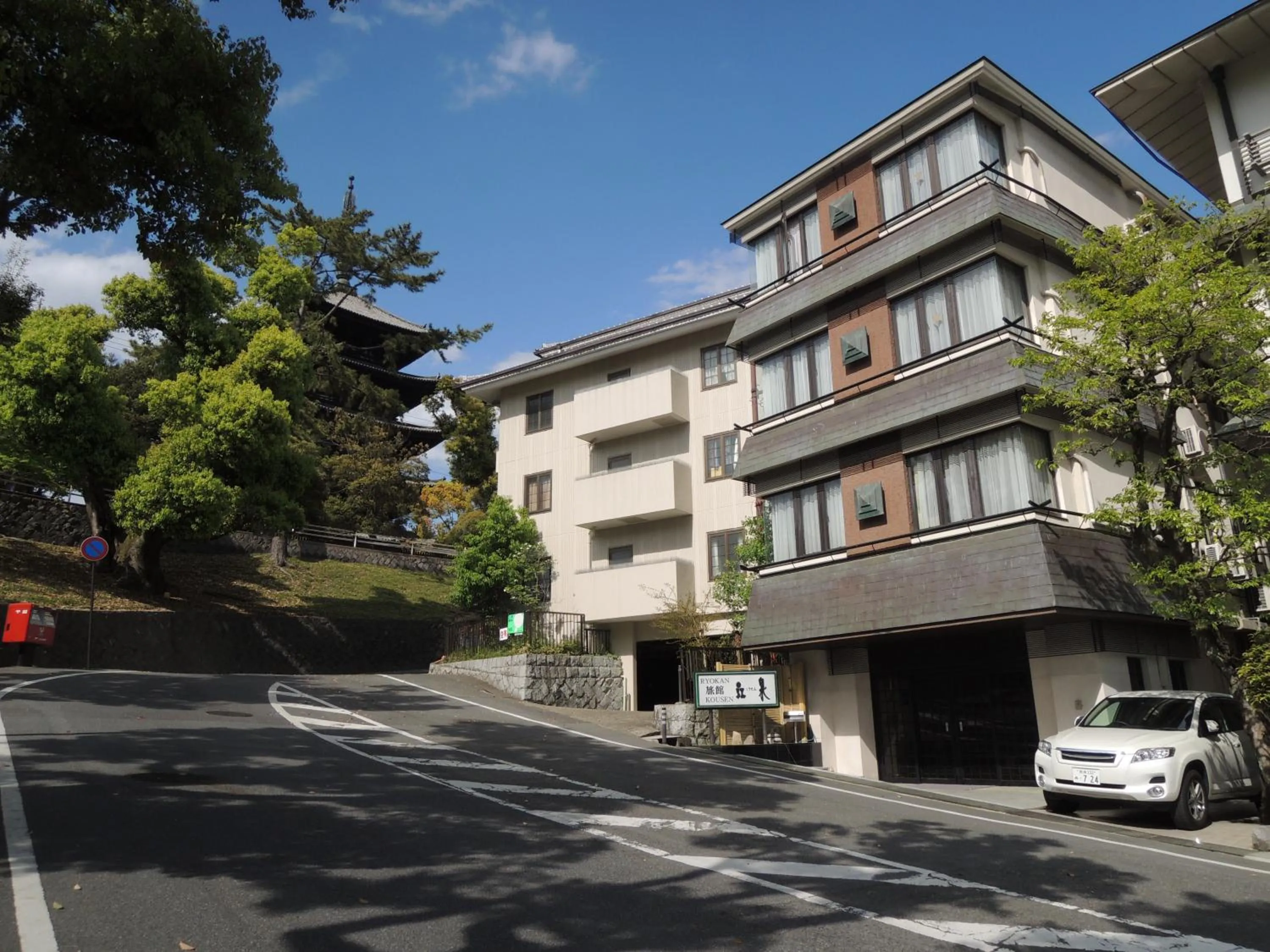 Facade/entrance in Ryokan Kousen