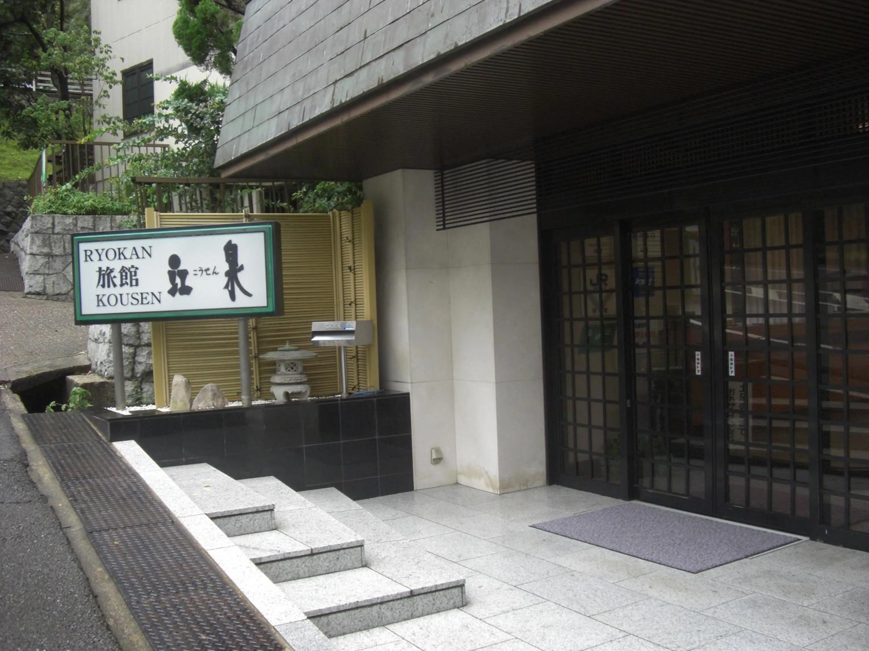 Facade/entrance in Ryokan Kousen