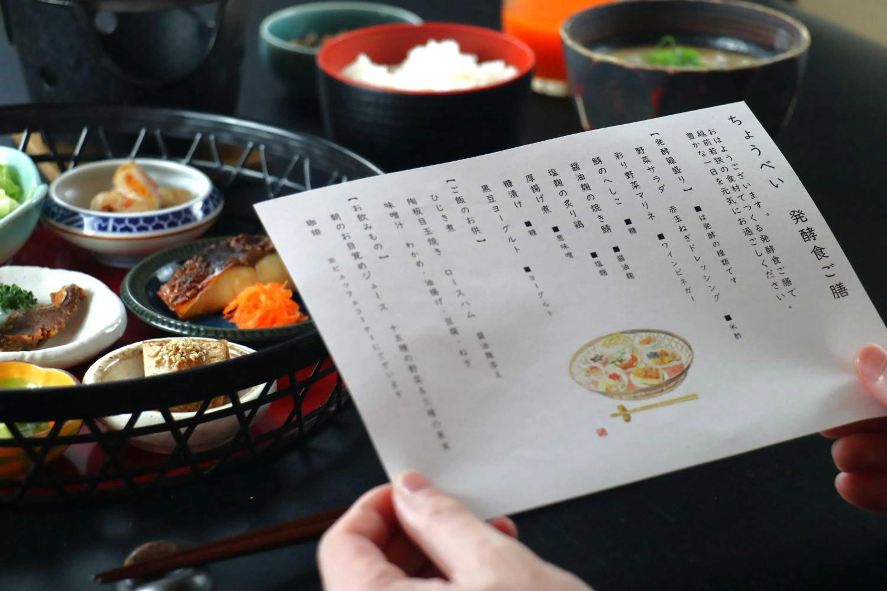 Breakfast in Tsuruga Sazanami Resort Chobei