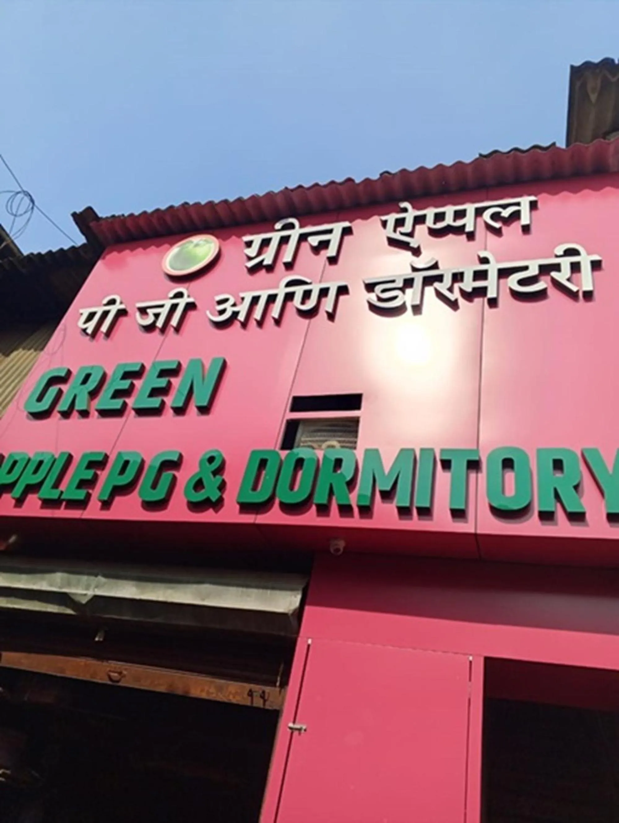 Ahlan Green Apple Dormitory