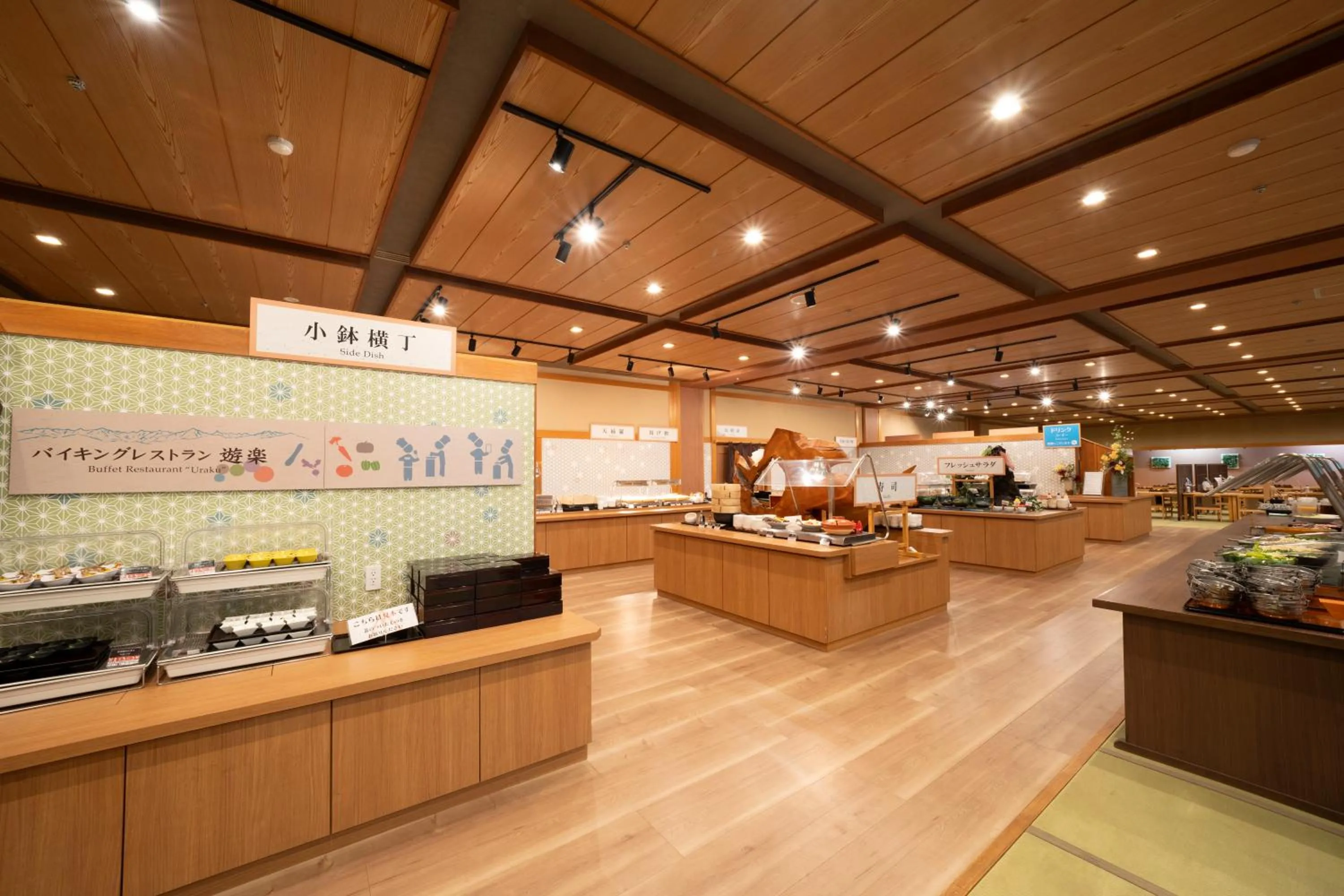 Restaurant/places to eat in Hirayukan