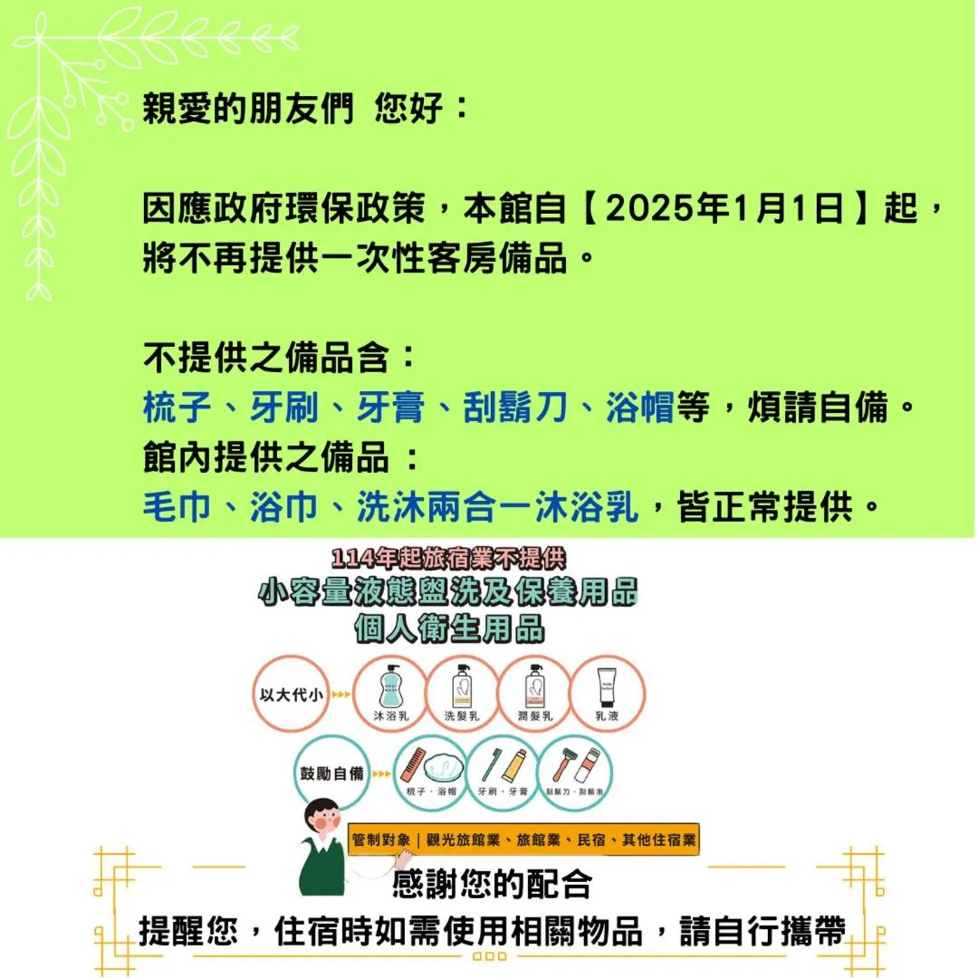 Text overlay in Love Ocean & Happy Bay HomeStay