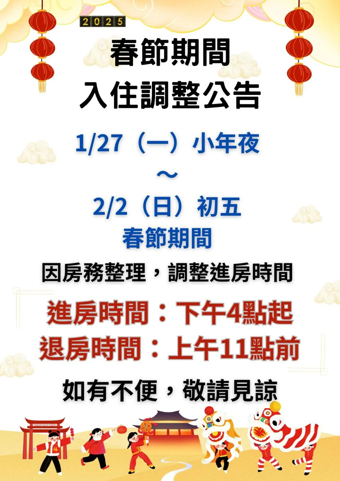 Love Ocean & Happy Bay HomeStay