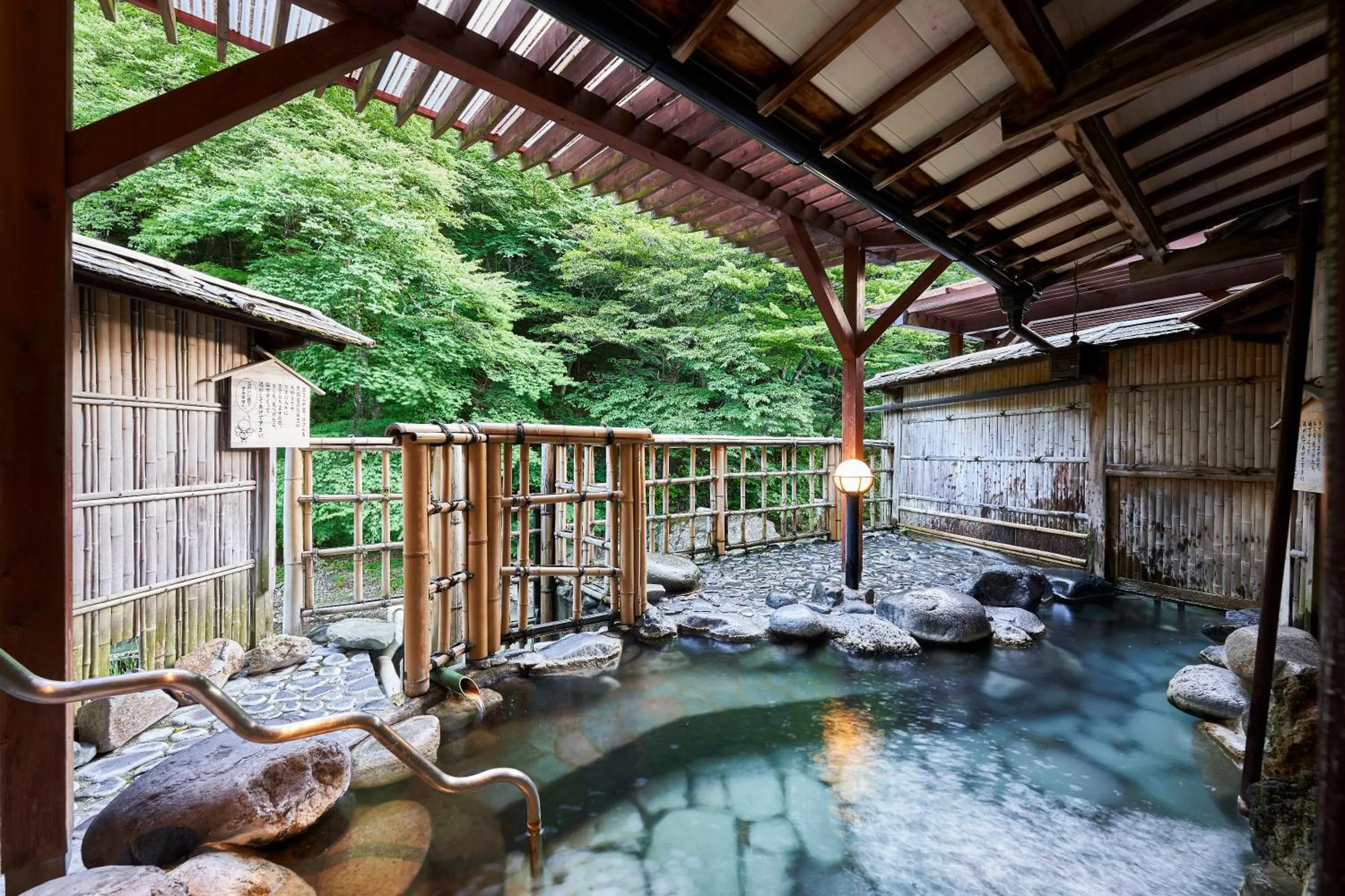Hot Spring Bath in Shima-Onsen Toshimaya