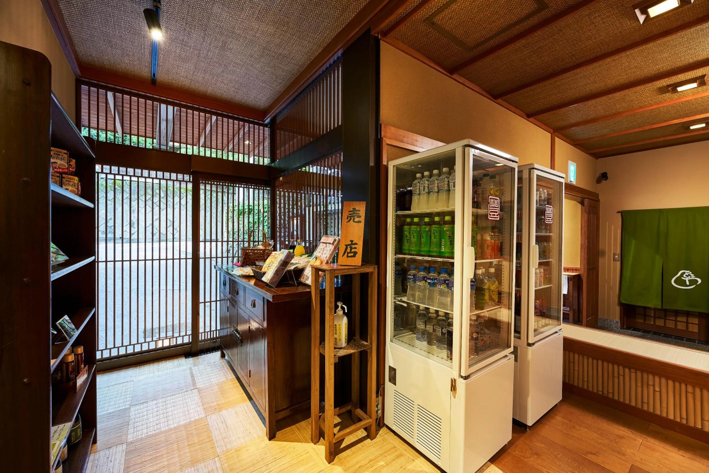 Lobby or reception in Shima-Onsen Toshimaya