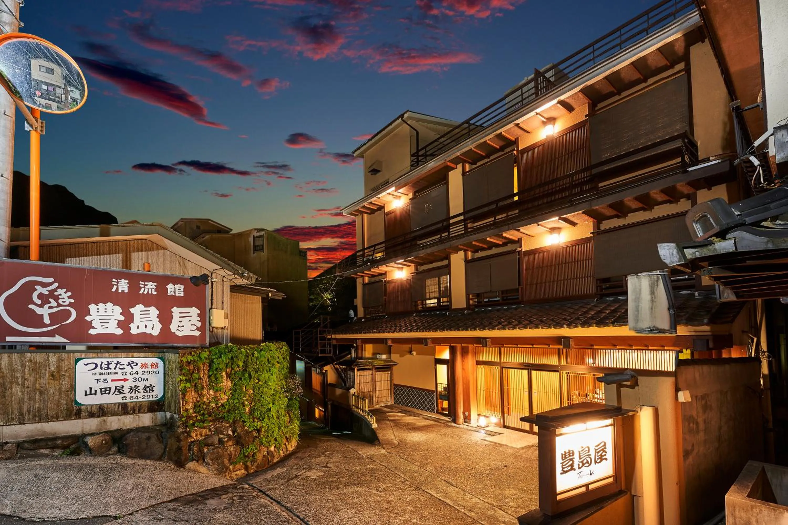 Property building in Shima-Onsen Toshimaya
