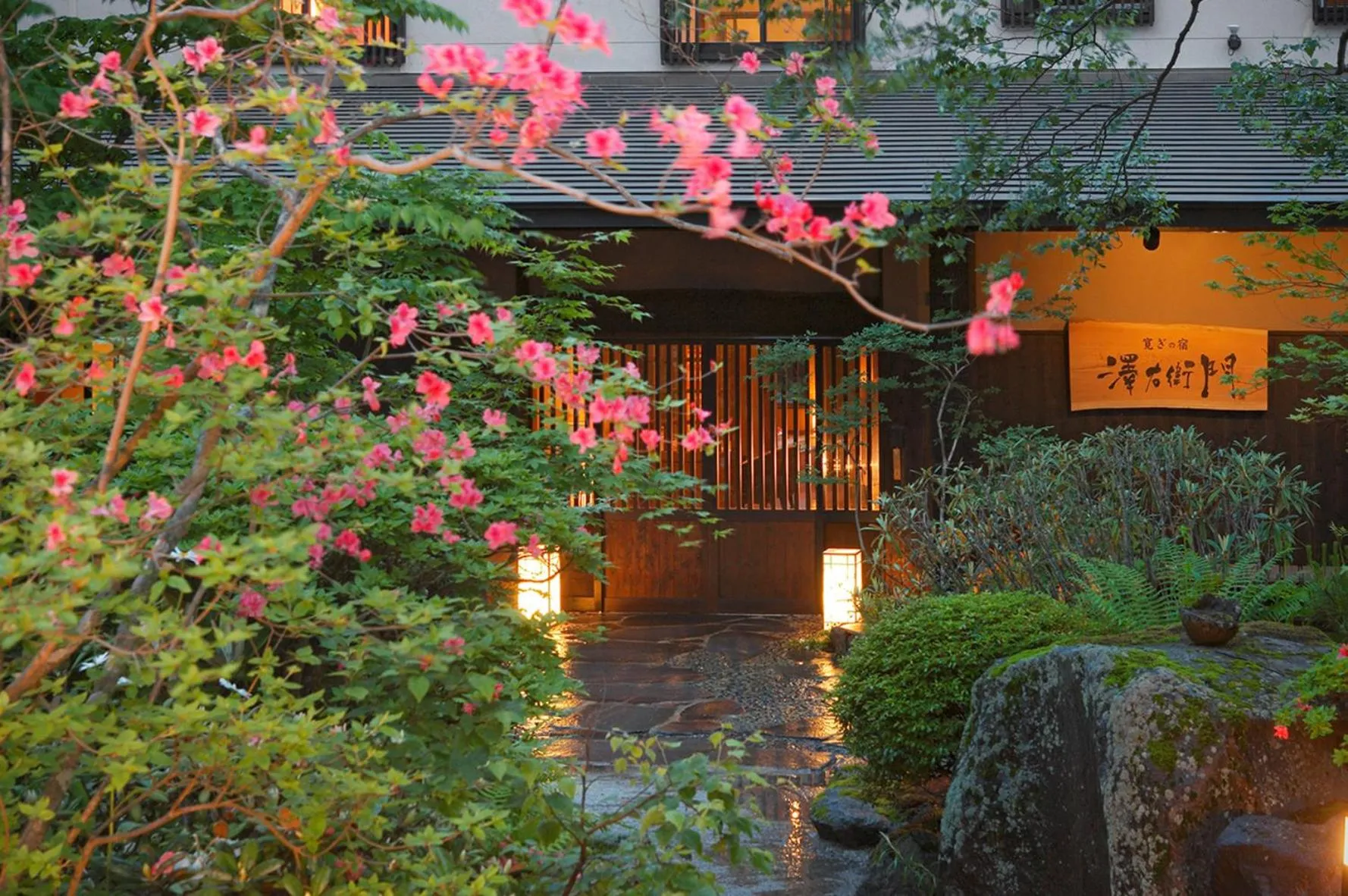 Facade/entrance in Sawaemon