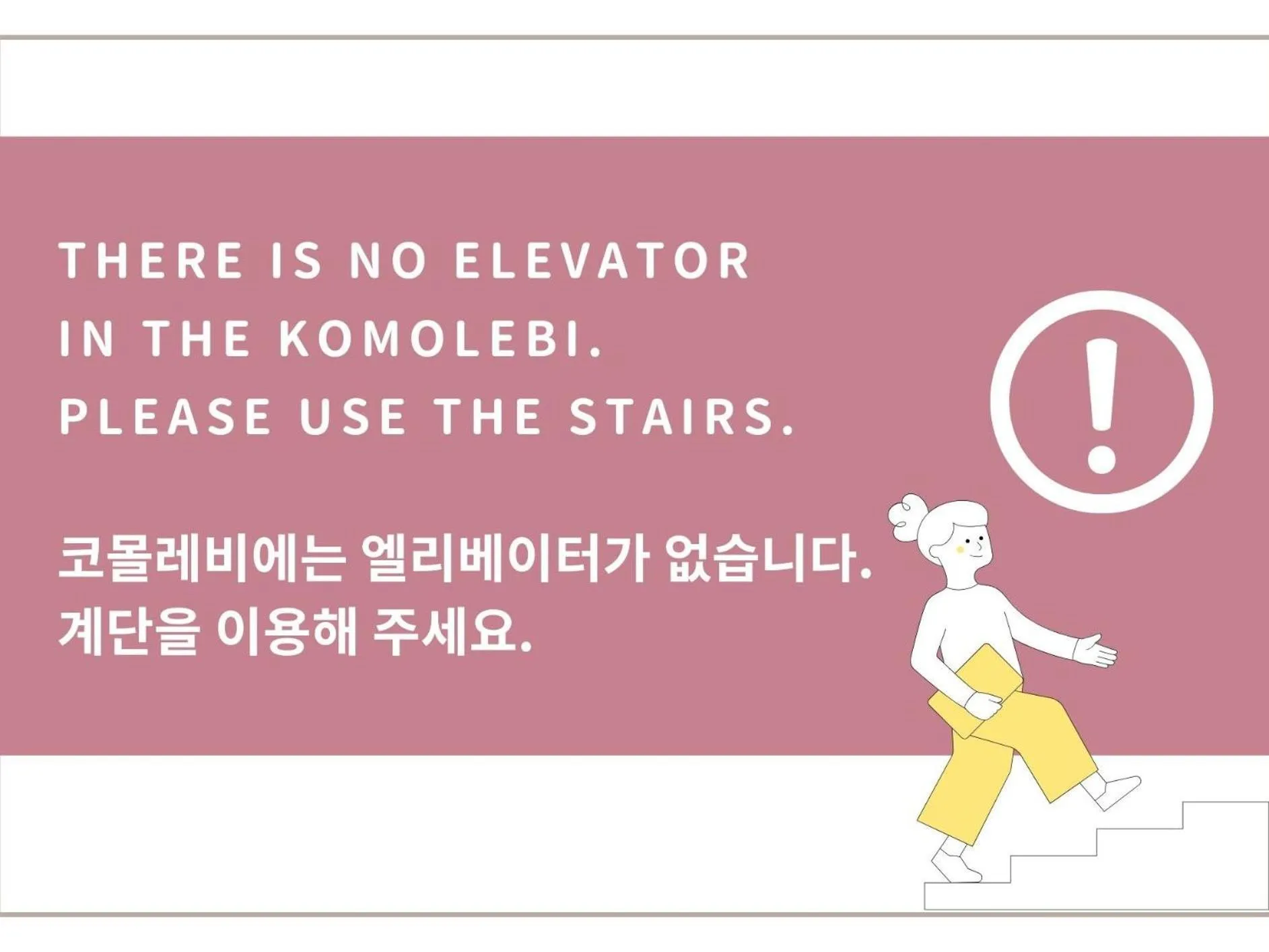 Photo of the whole room in Ogoto Onsen Yunoyado Komolebi