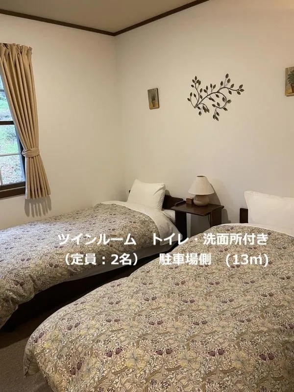 Bed in Guesthouse Kreutzer