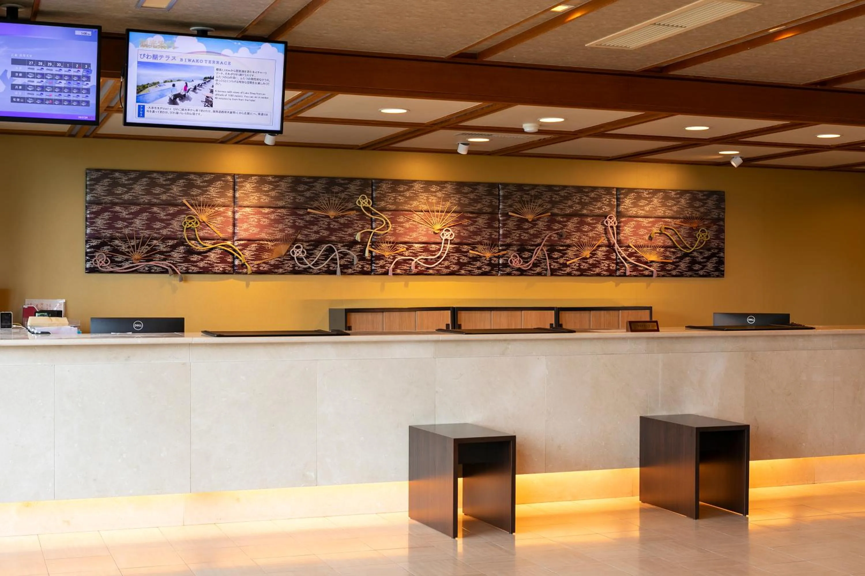 Lobby or reception in Biwako Ryokusuitei