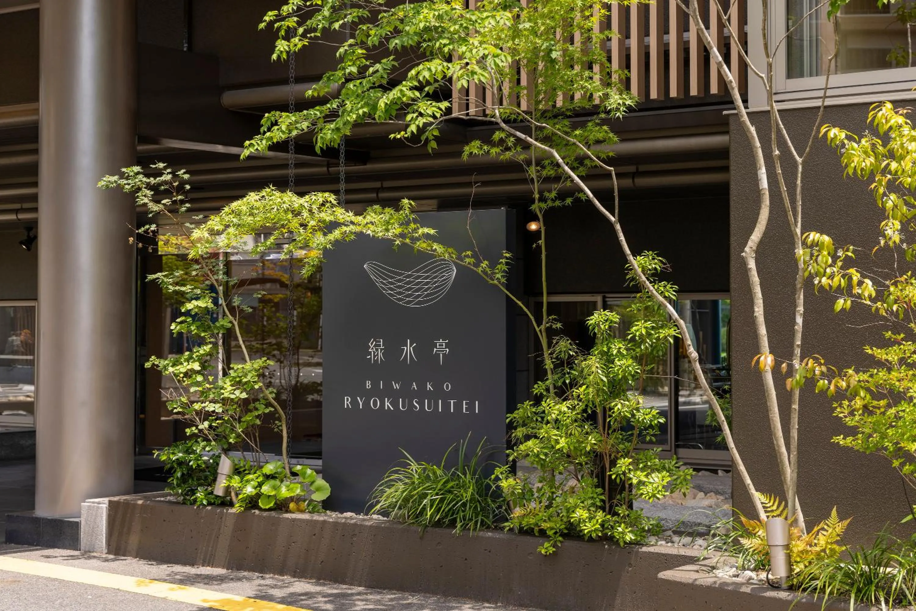 Property building in Biwako Ryokusuitei