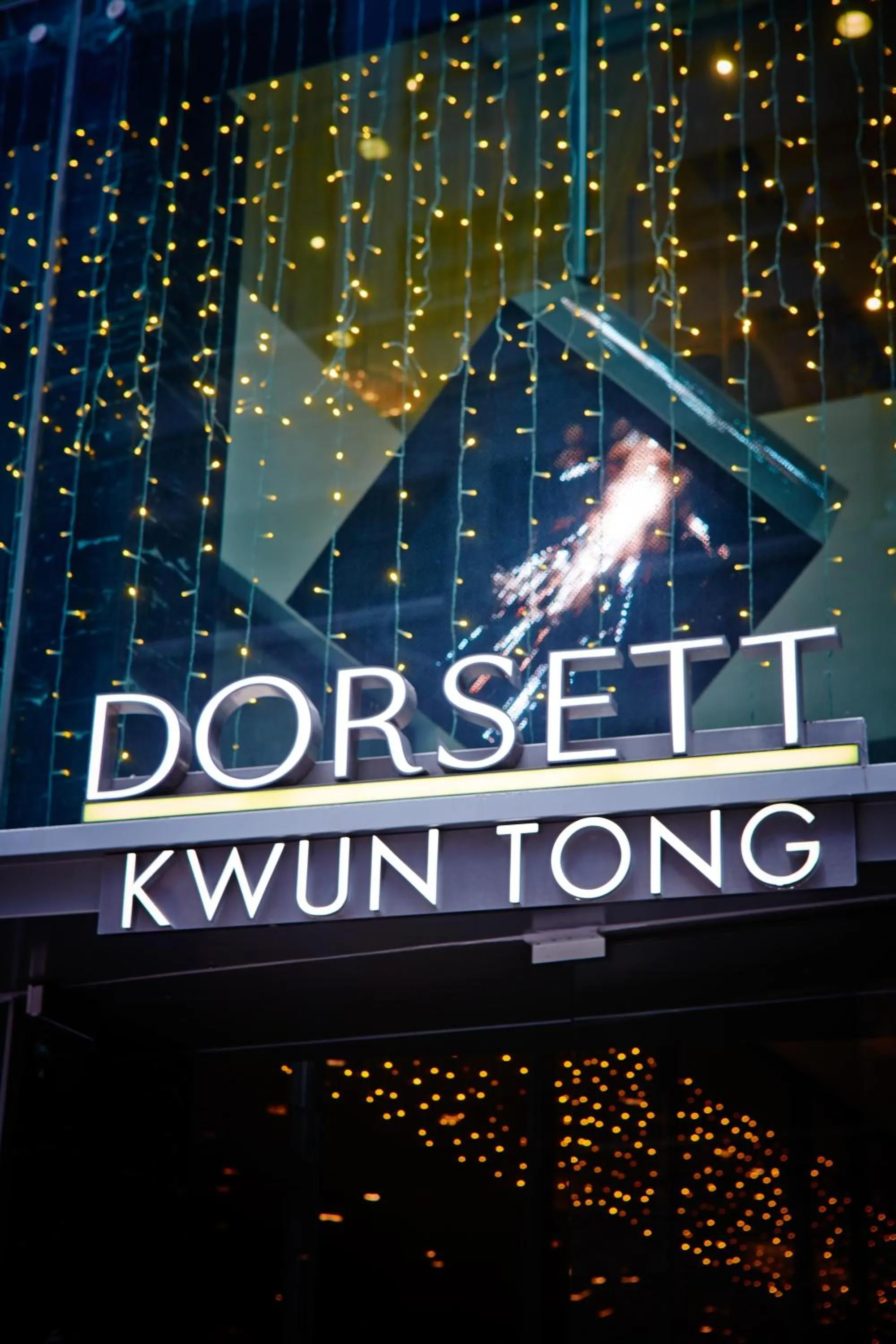 Facade/entrance in Dorsett Kwun Tong, Hong Kong