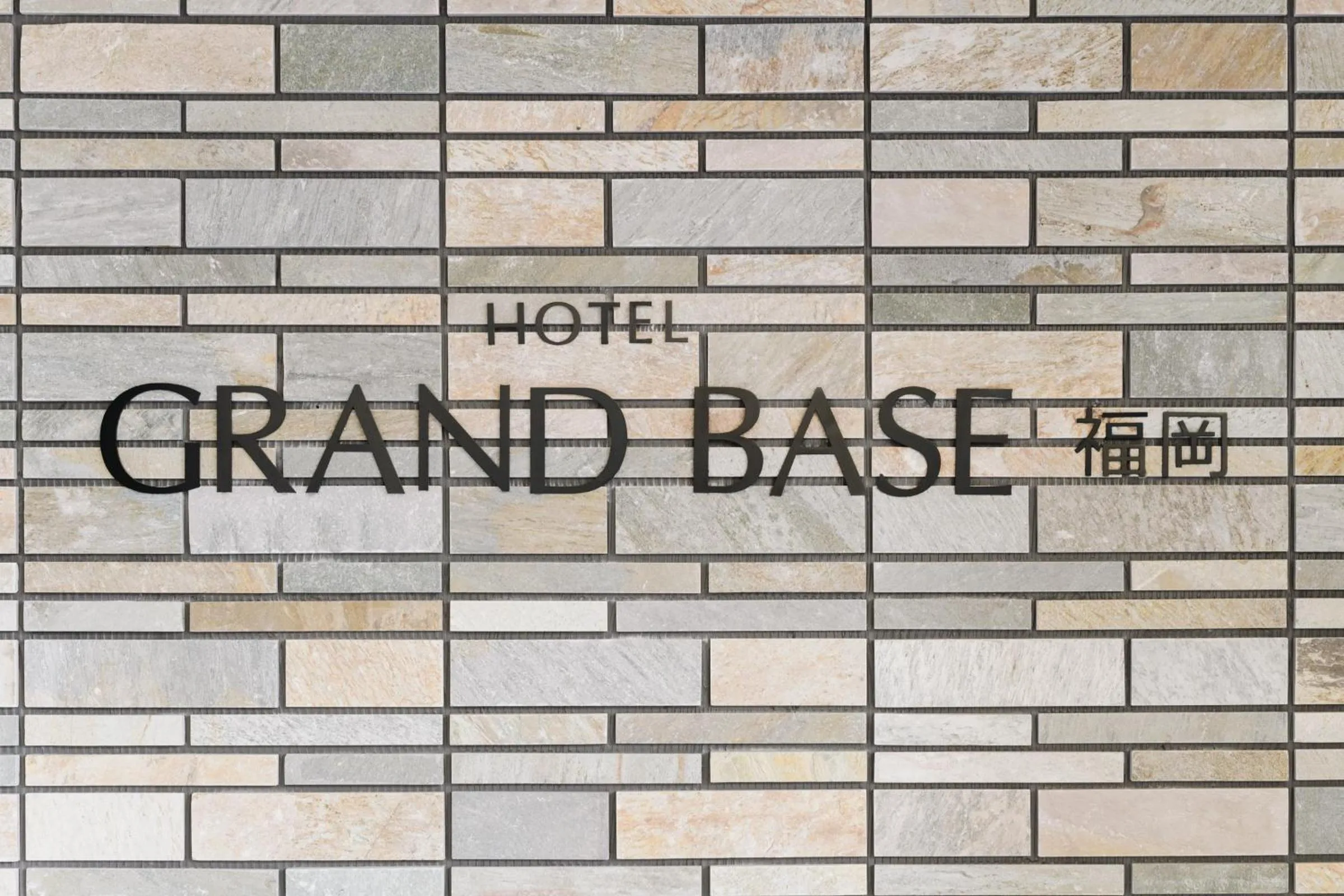 Property logo or sign in GRAND BASE Fukuoka