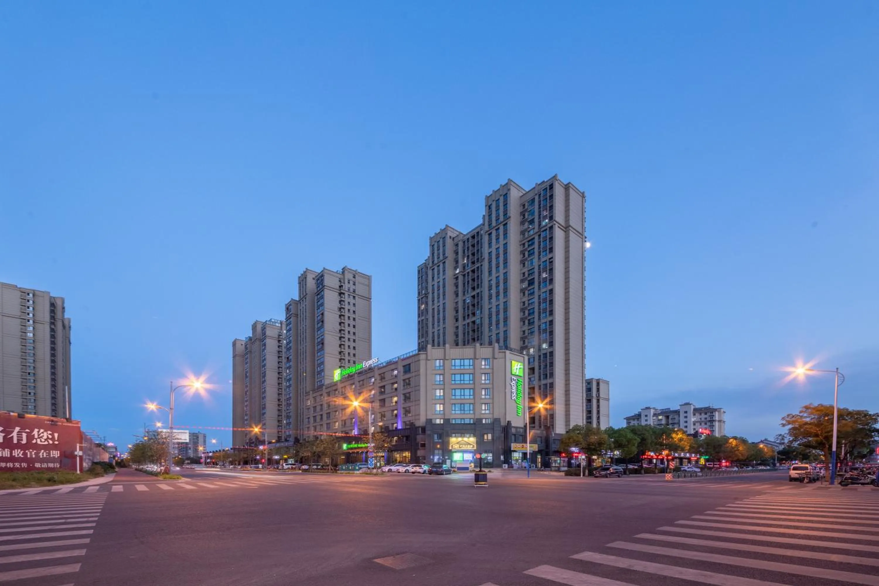 Property building in Holiday Inn Express Zhangjiagang East by IHG