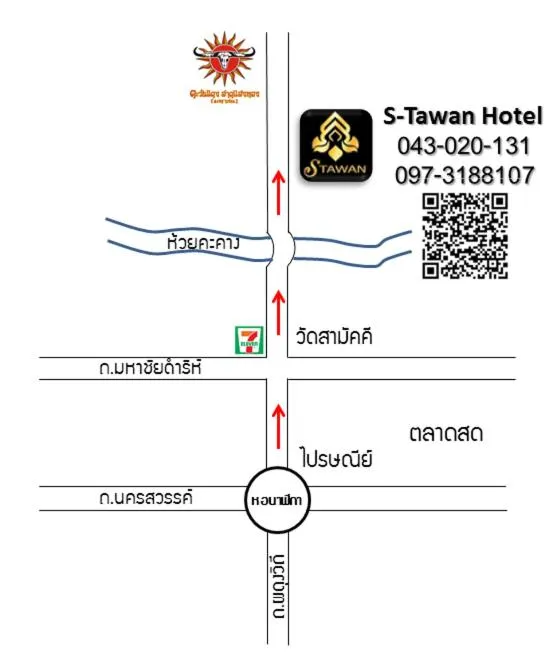 S-Tawan Hotel & Convention