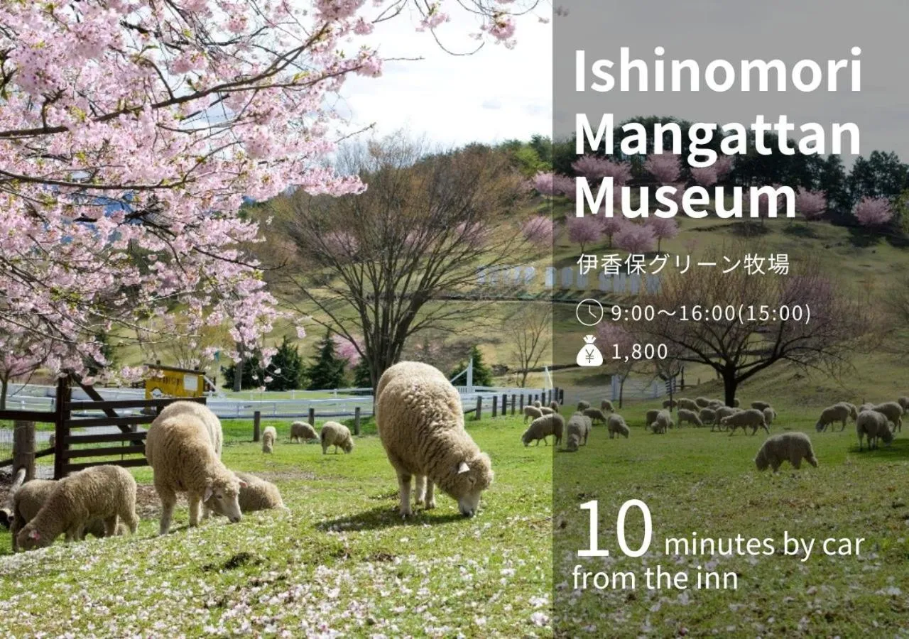 Nearby landmark in Fukuichi