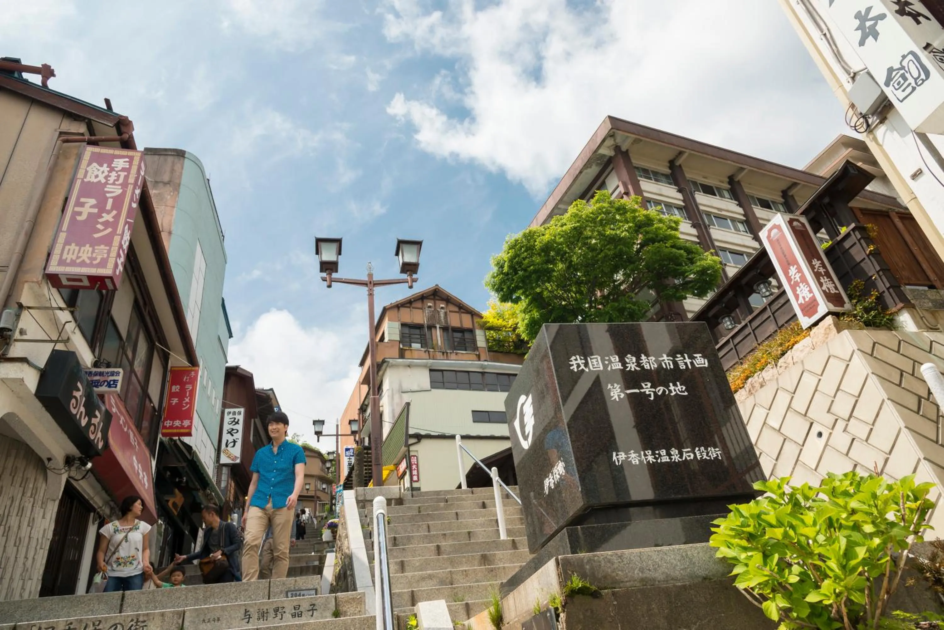 Off site in Fukuichi