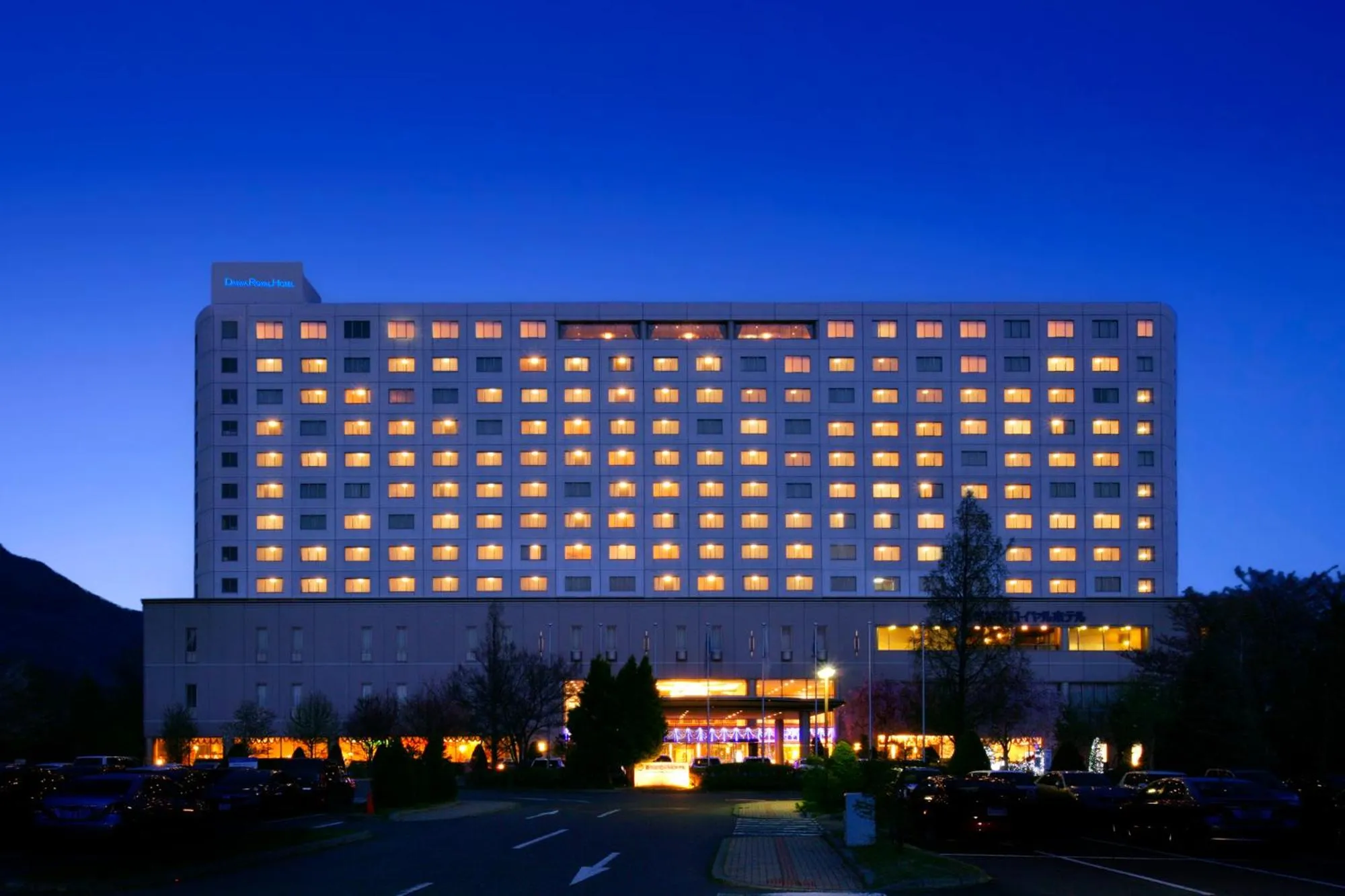 Facade/entrance, Property Building in Royal Hotel NAGANO