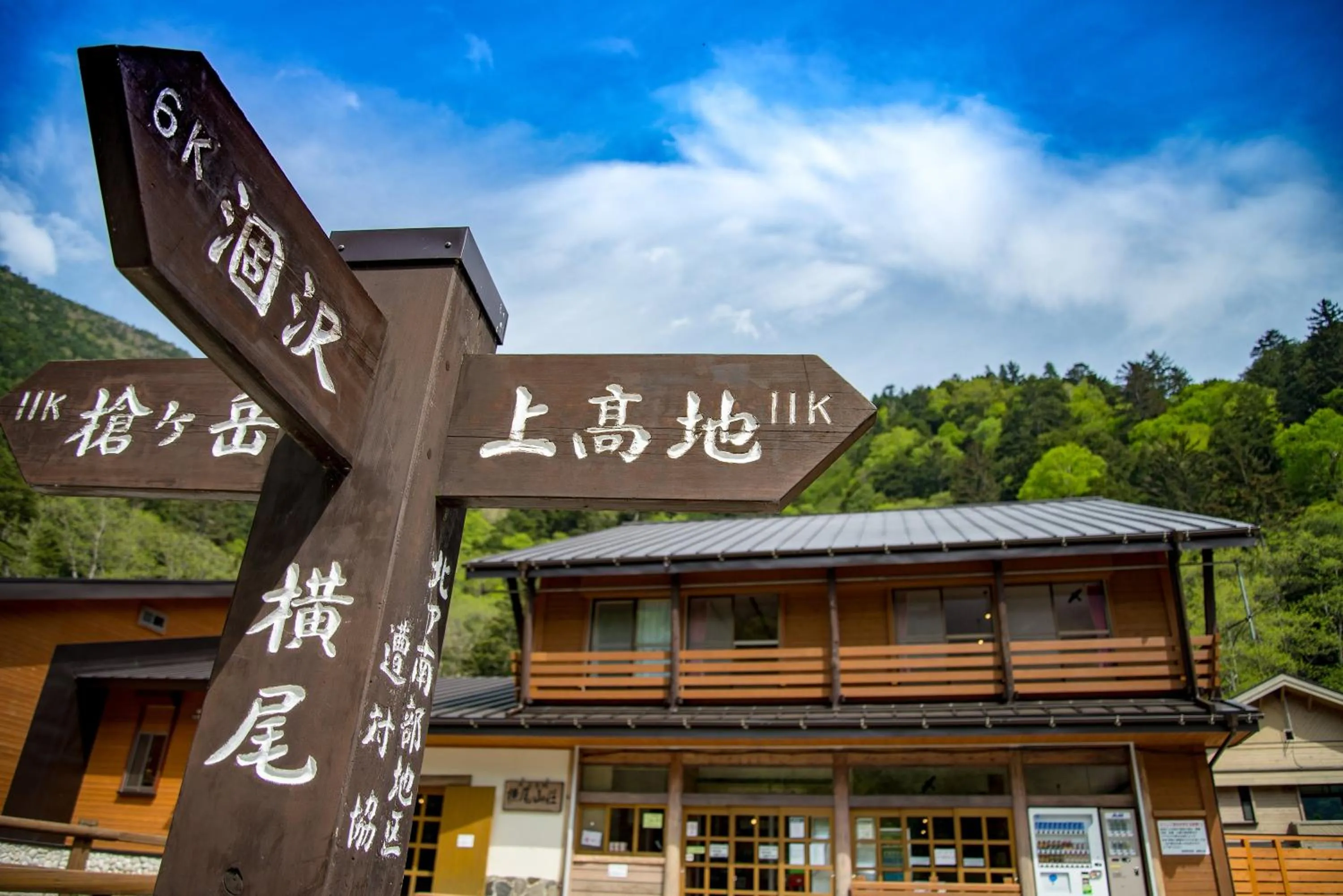 Property Building in Royal Hotel NAGANO