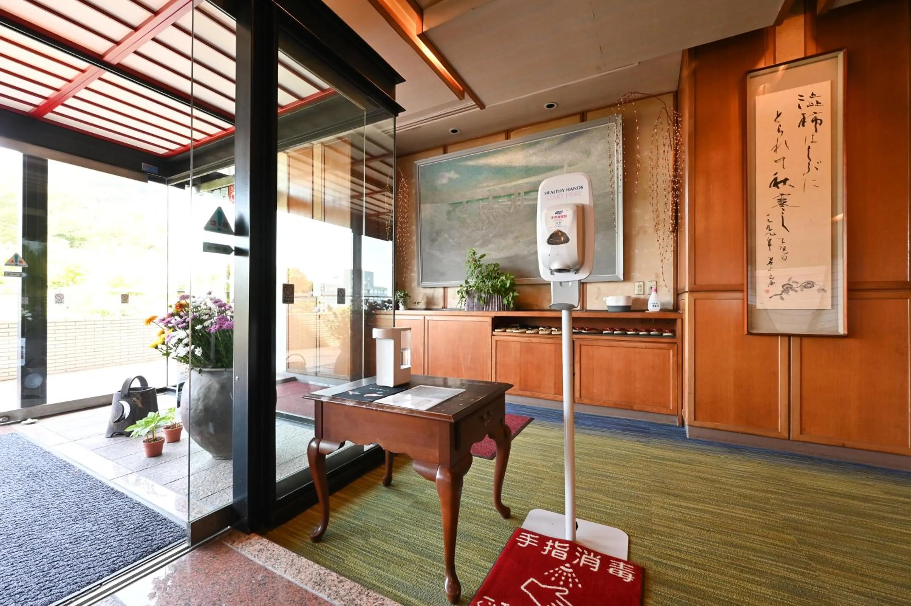 Lobby or reception in Mimatsukan