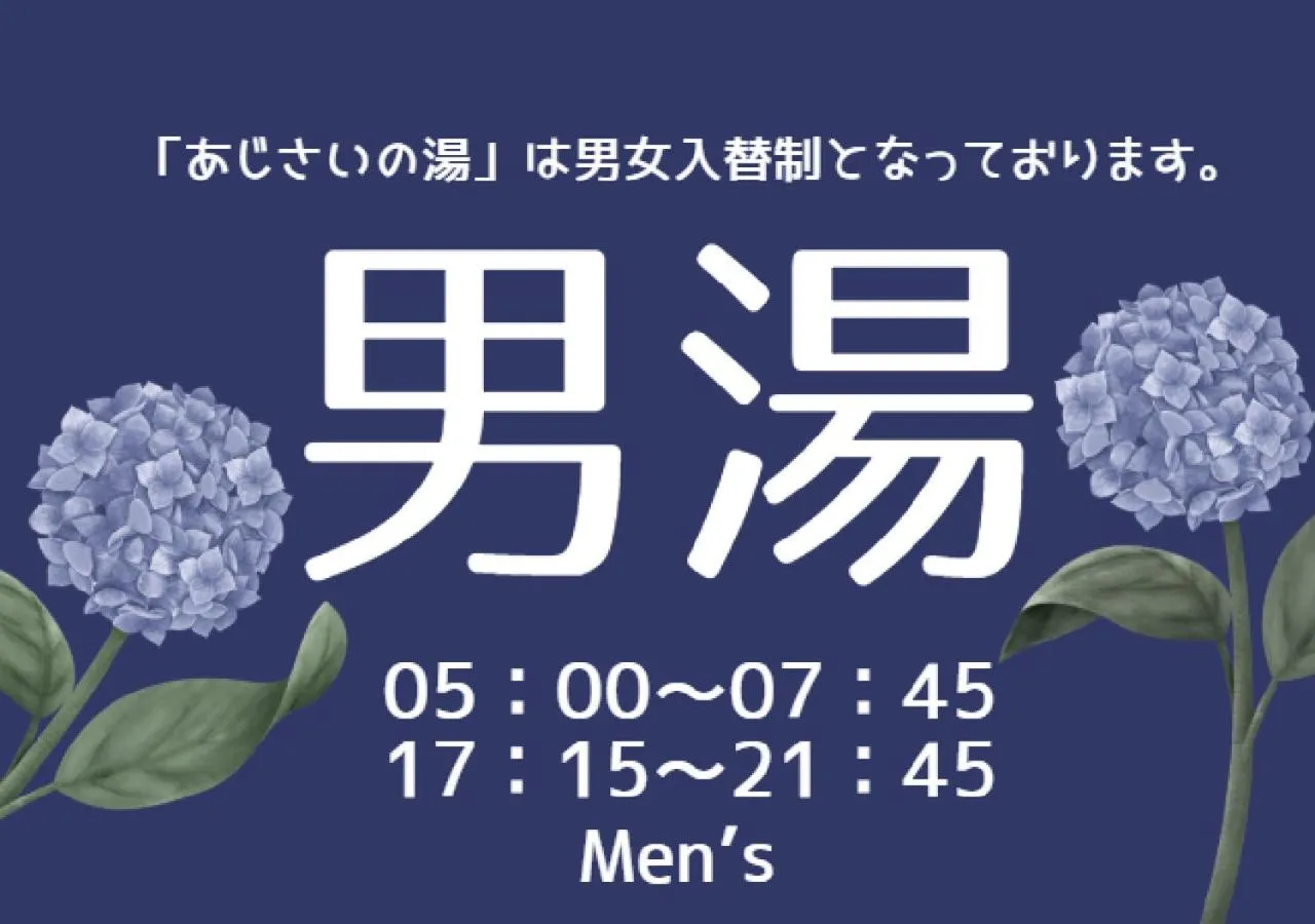 Tabino Hotel EXpress Narita