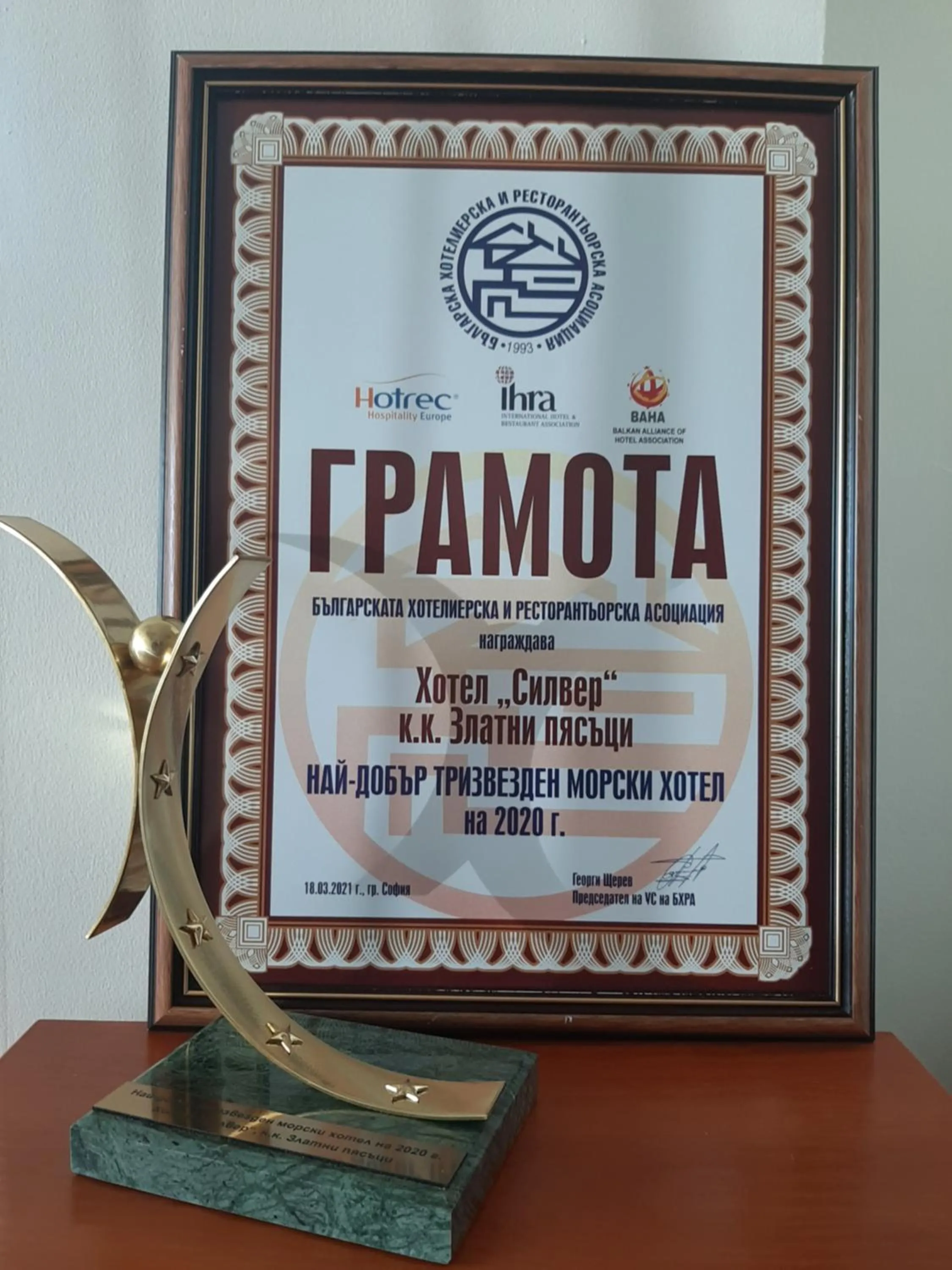 Hotel Silver - All Inclusive, Free parking