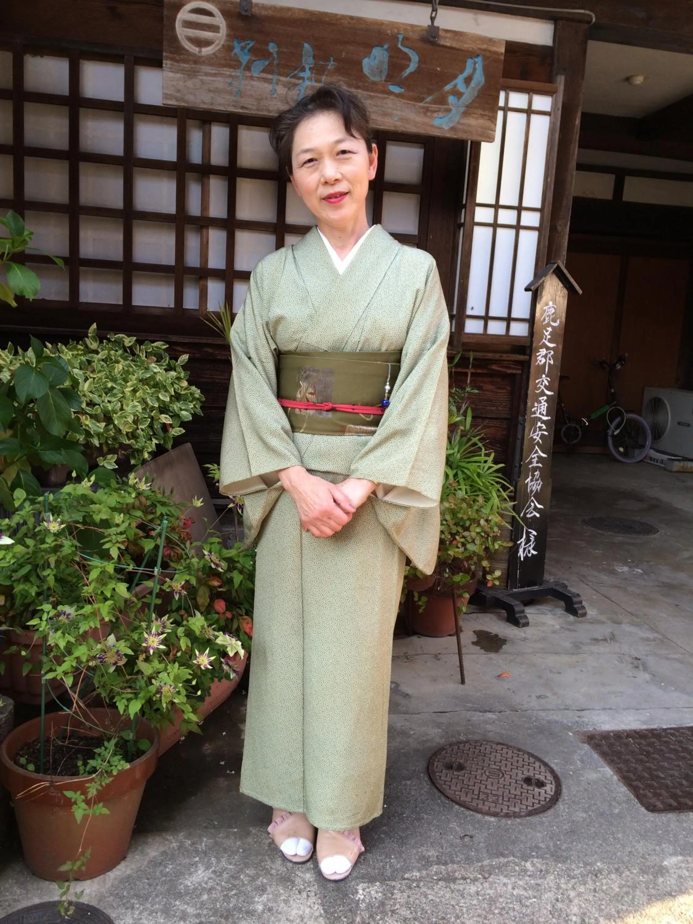 Family in Noren Yado Meigetsu