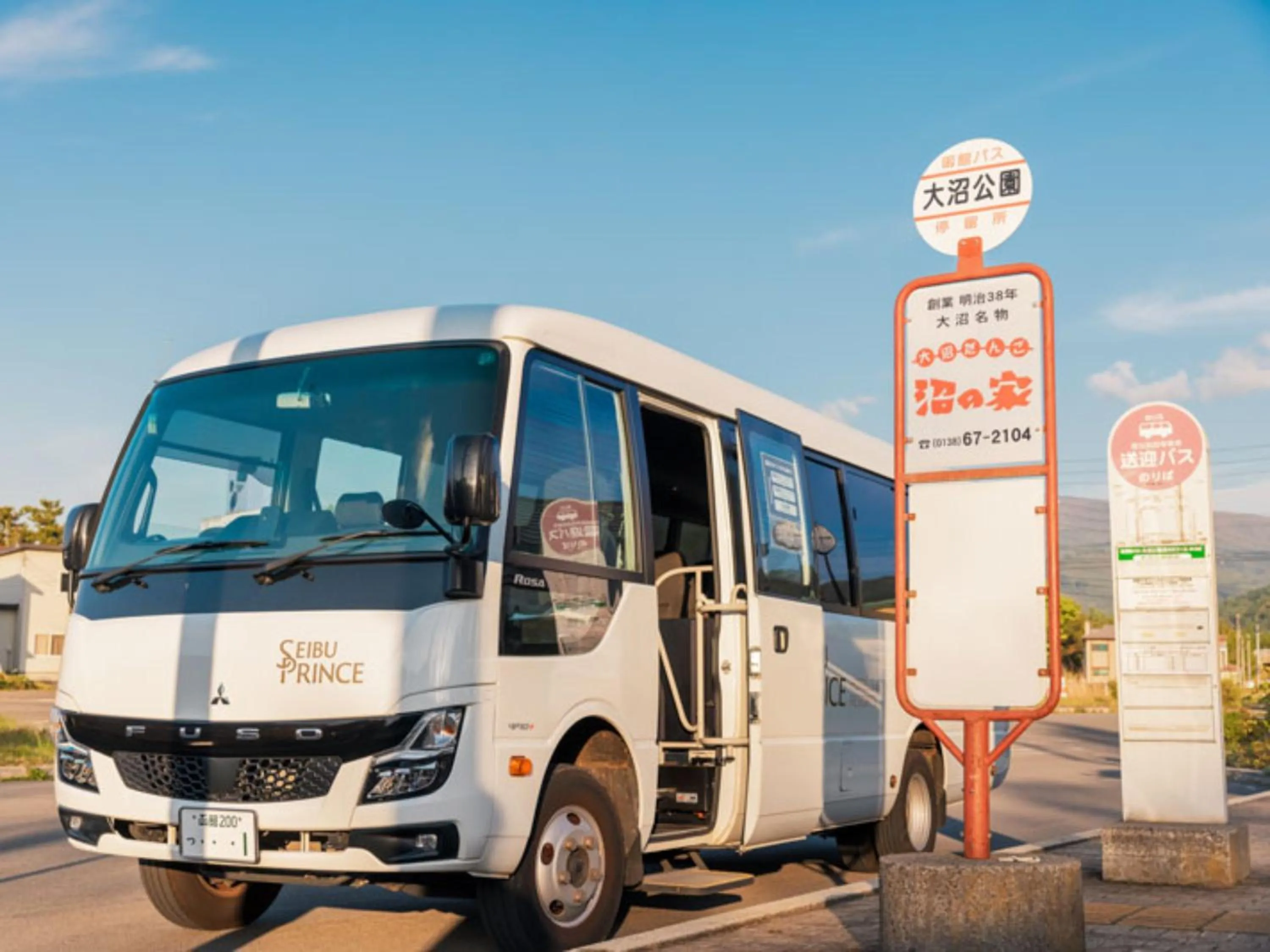 Other in Hakodate-Onuma Prince Hotel