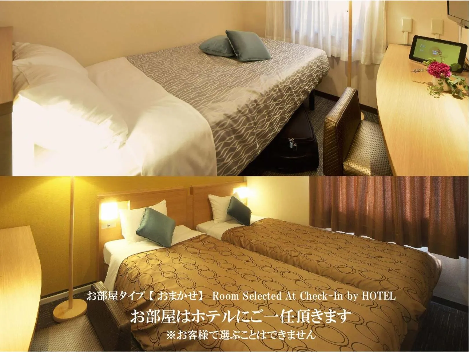 Photo of the whole room, Bed in Yokohama Heiwa Plaza Hotel