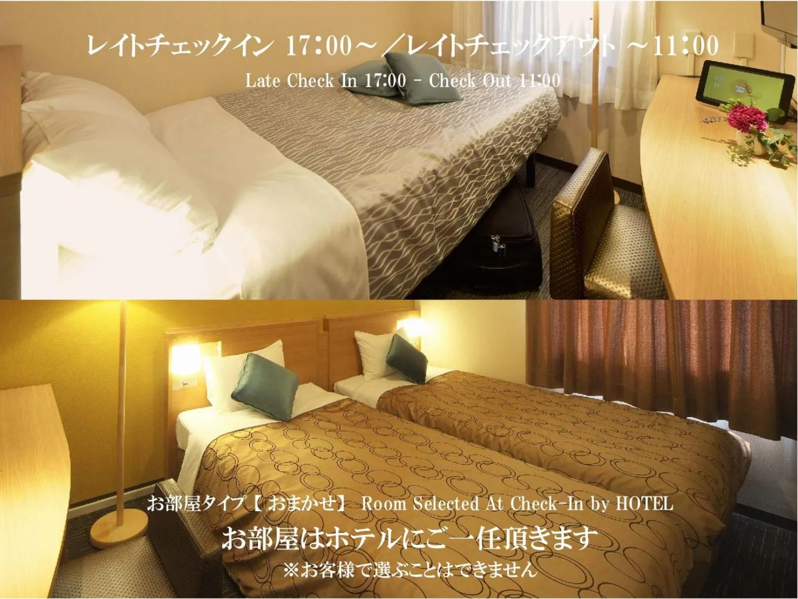 Photo of the whole room, Bed in Yokohama Heiwa Plaza Hotel