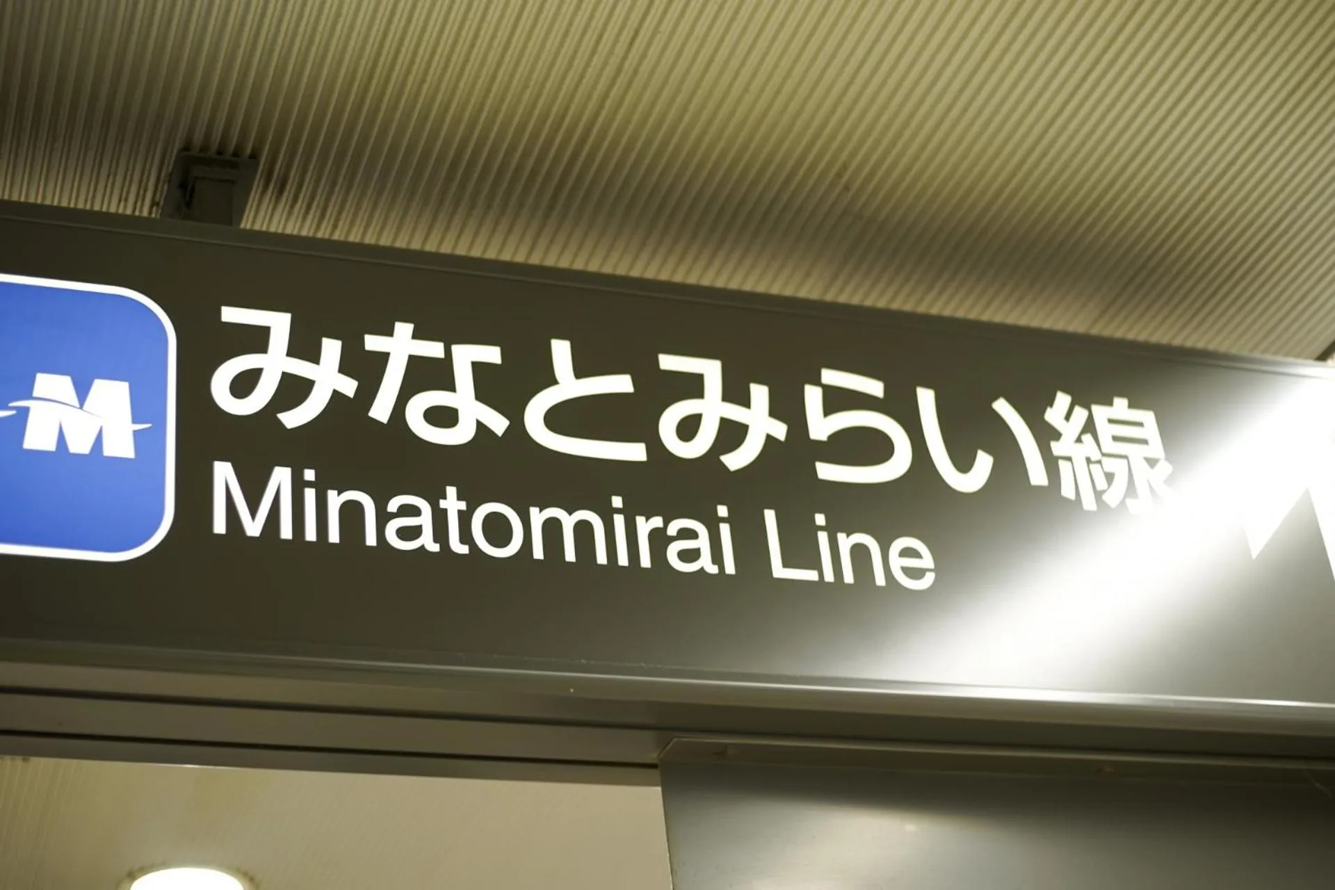 Neighbourhood in Yokohama Heiwa Plaza Hotel