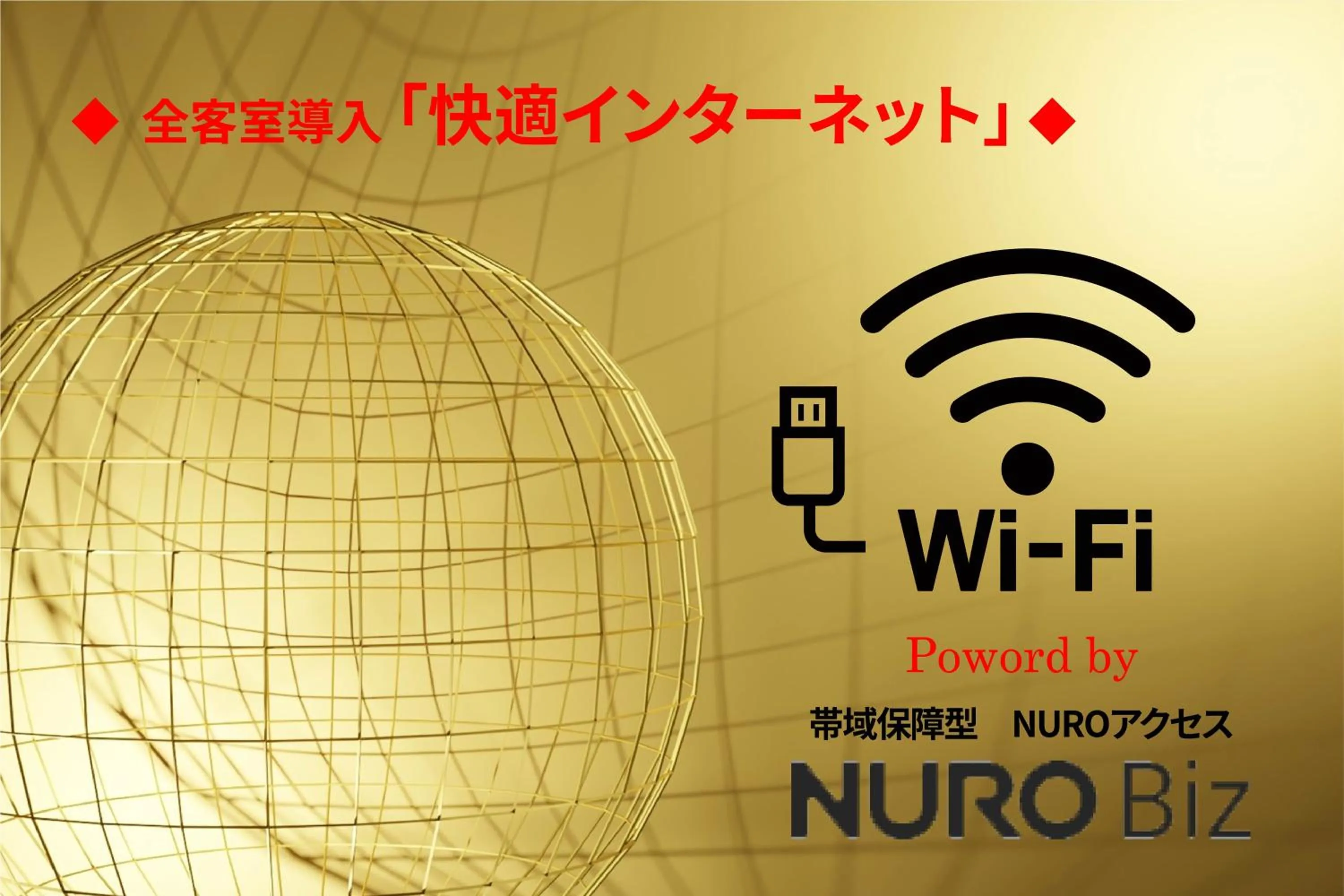 locker in Yokohama Heiwa Plaza Hotel