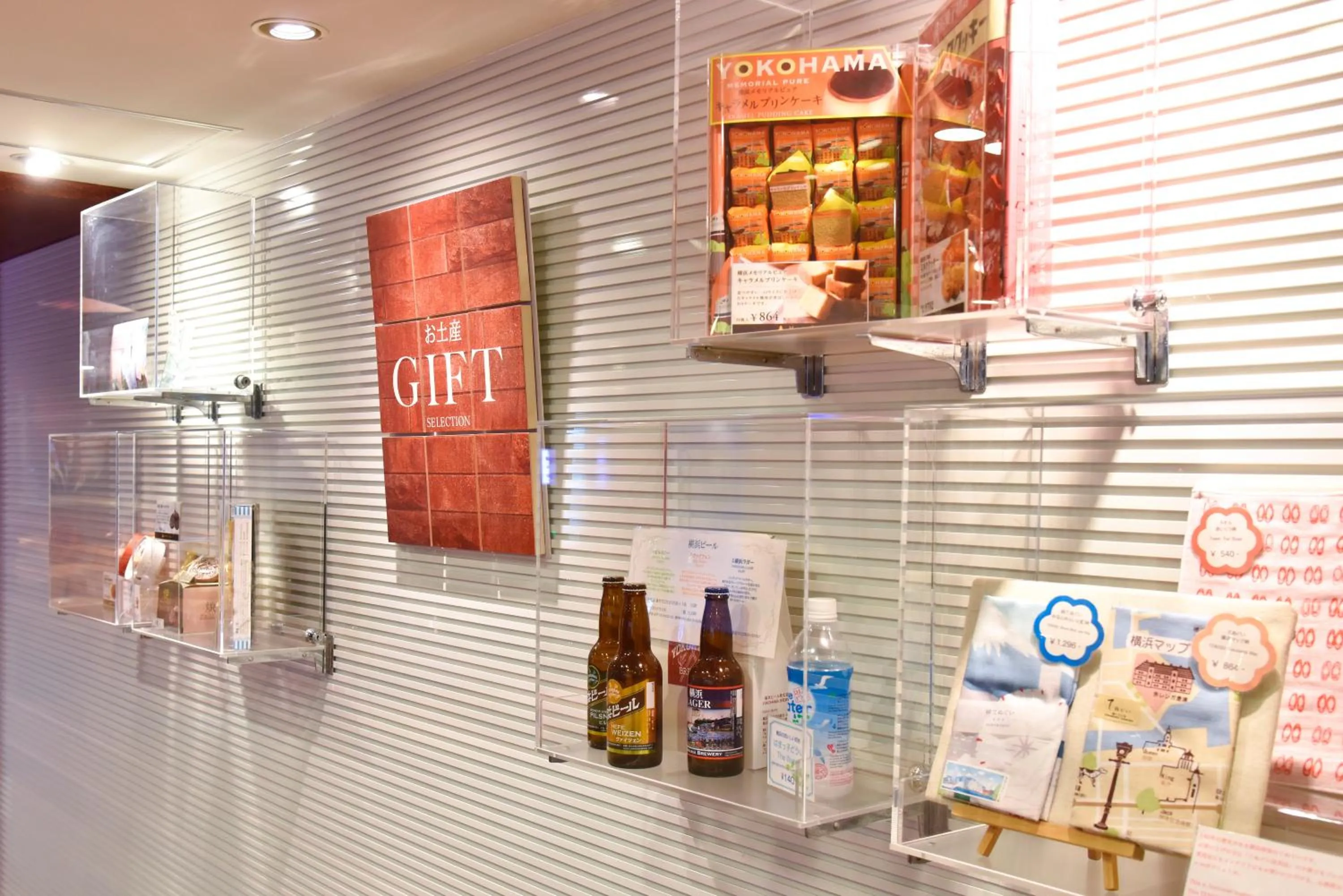 Lobby or reception in Yokohama Heiwa Plaza Hotel