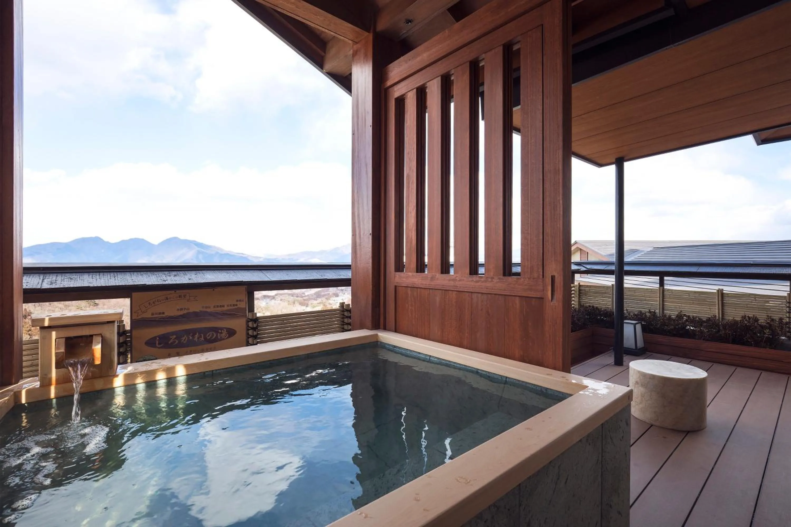Hot Spring Bath in Oyado Tamaki