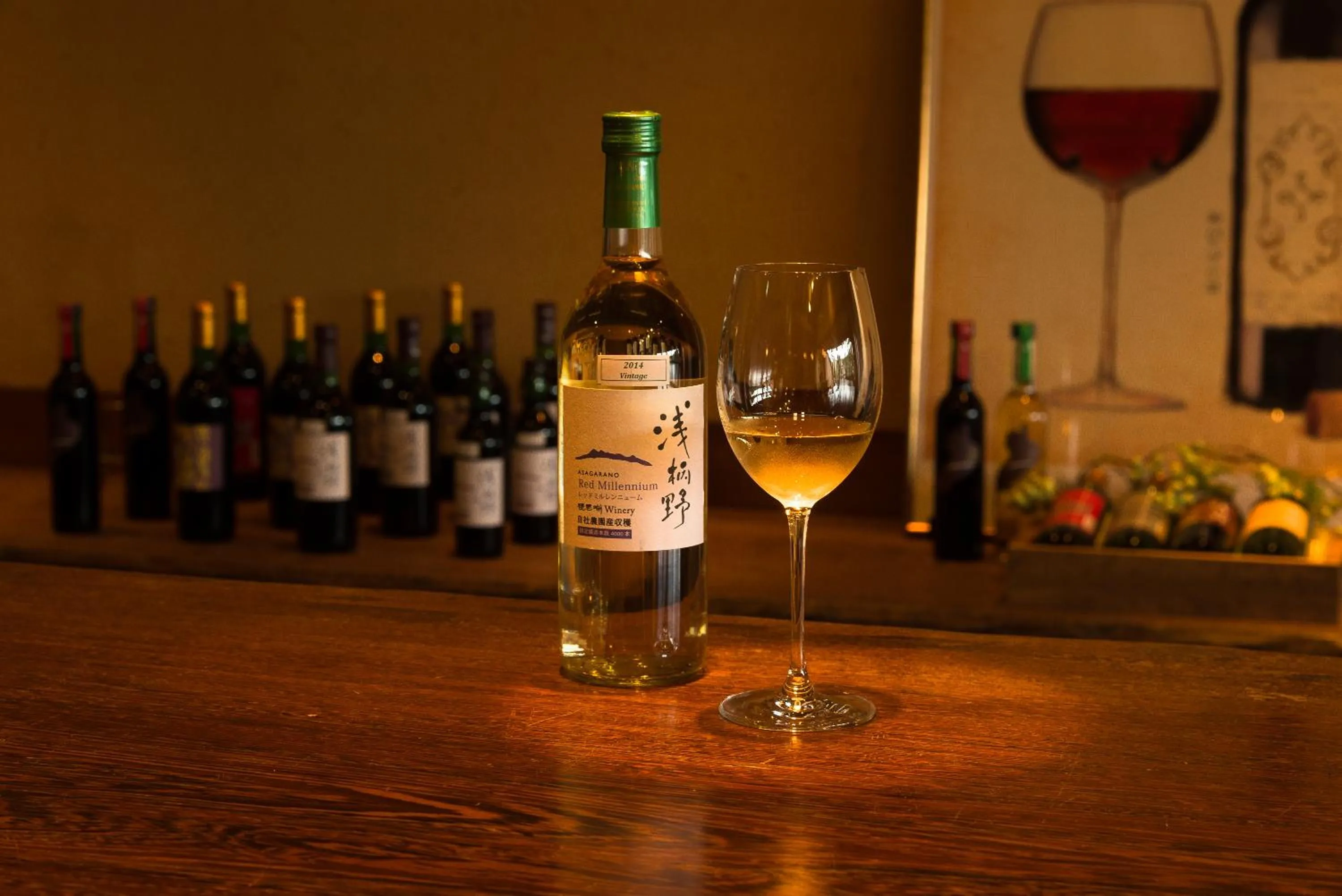 Lounge or bar in Yuzanso