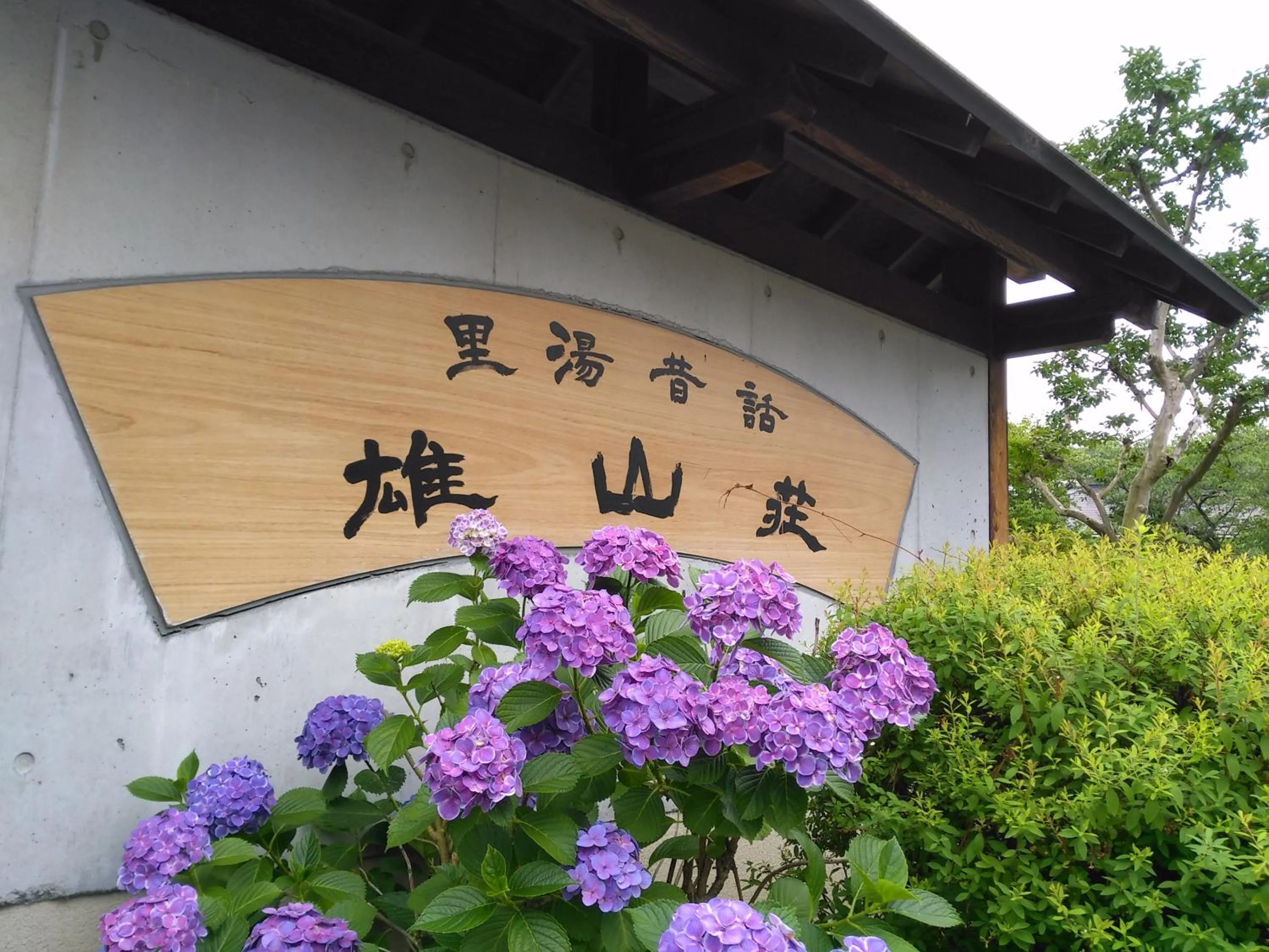 Property building in Yuzanso