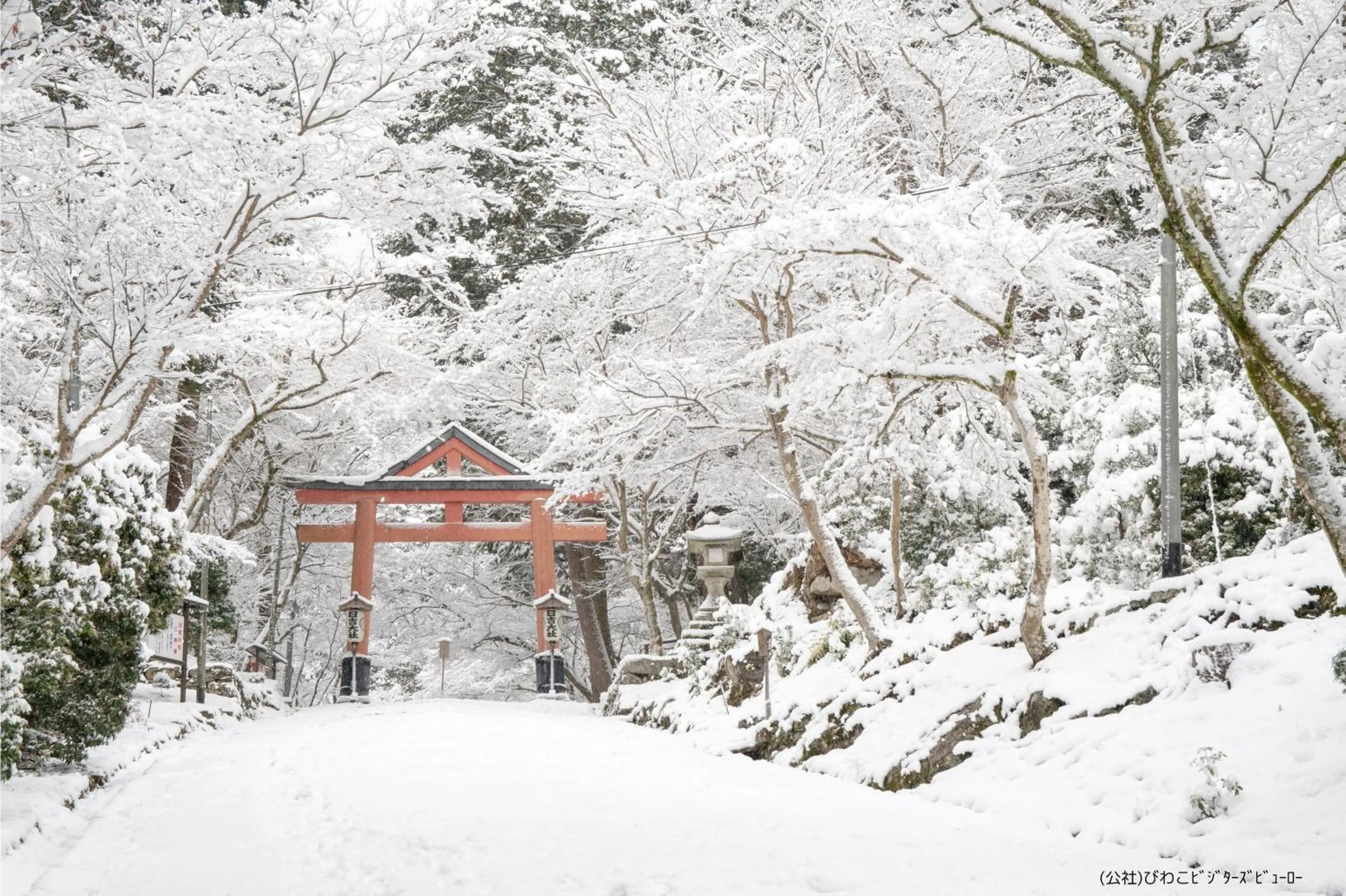 Nearby landmark in Yuzanso