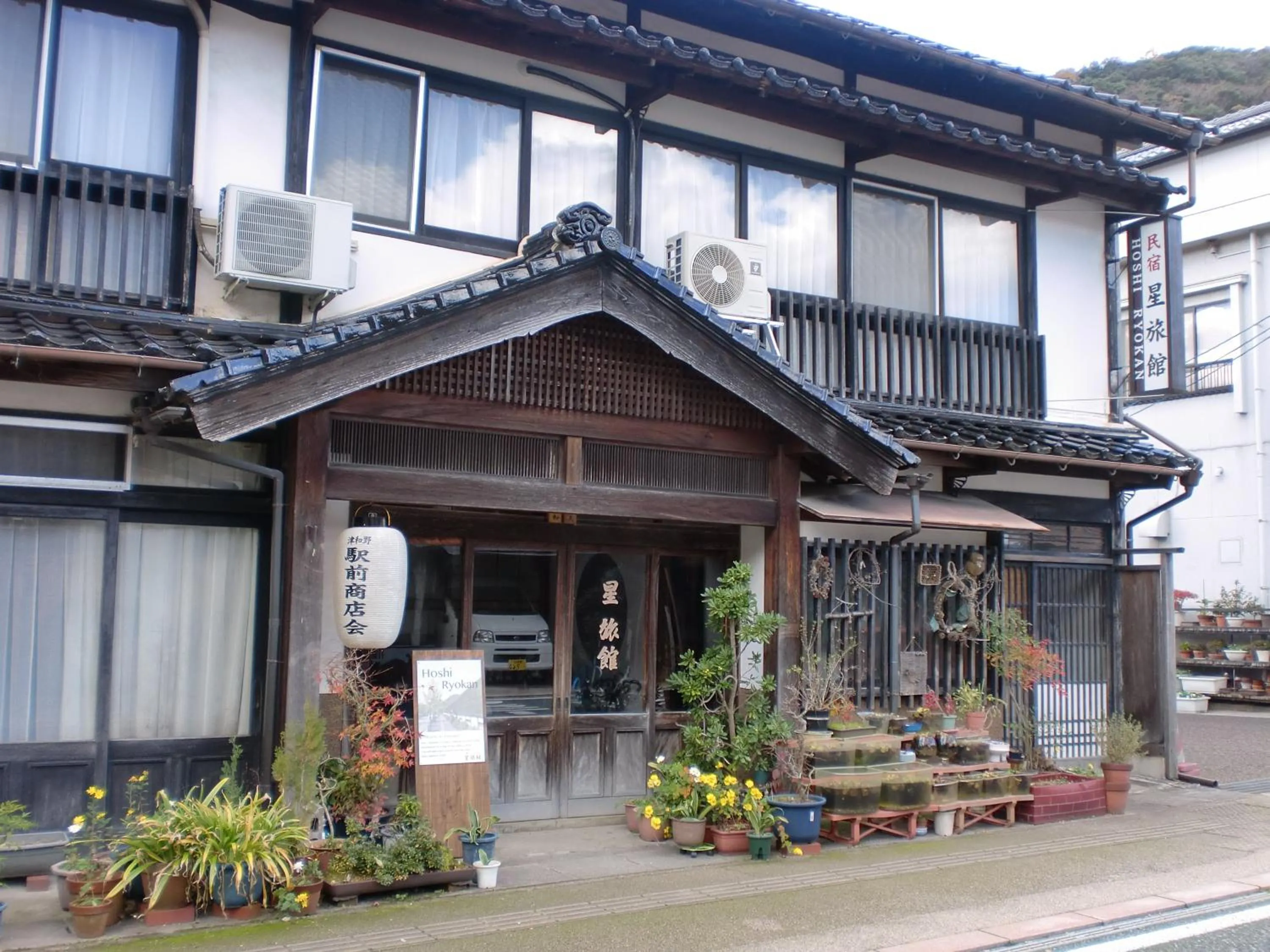 Facade/entrance in Hoshi Ryokan