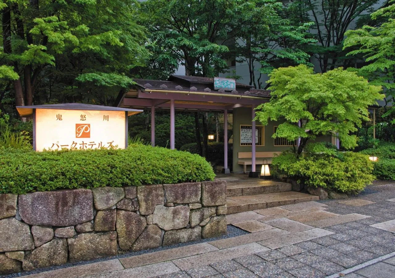 Facade/entrance in Kinugawa Park Hotels