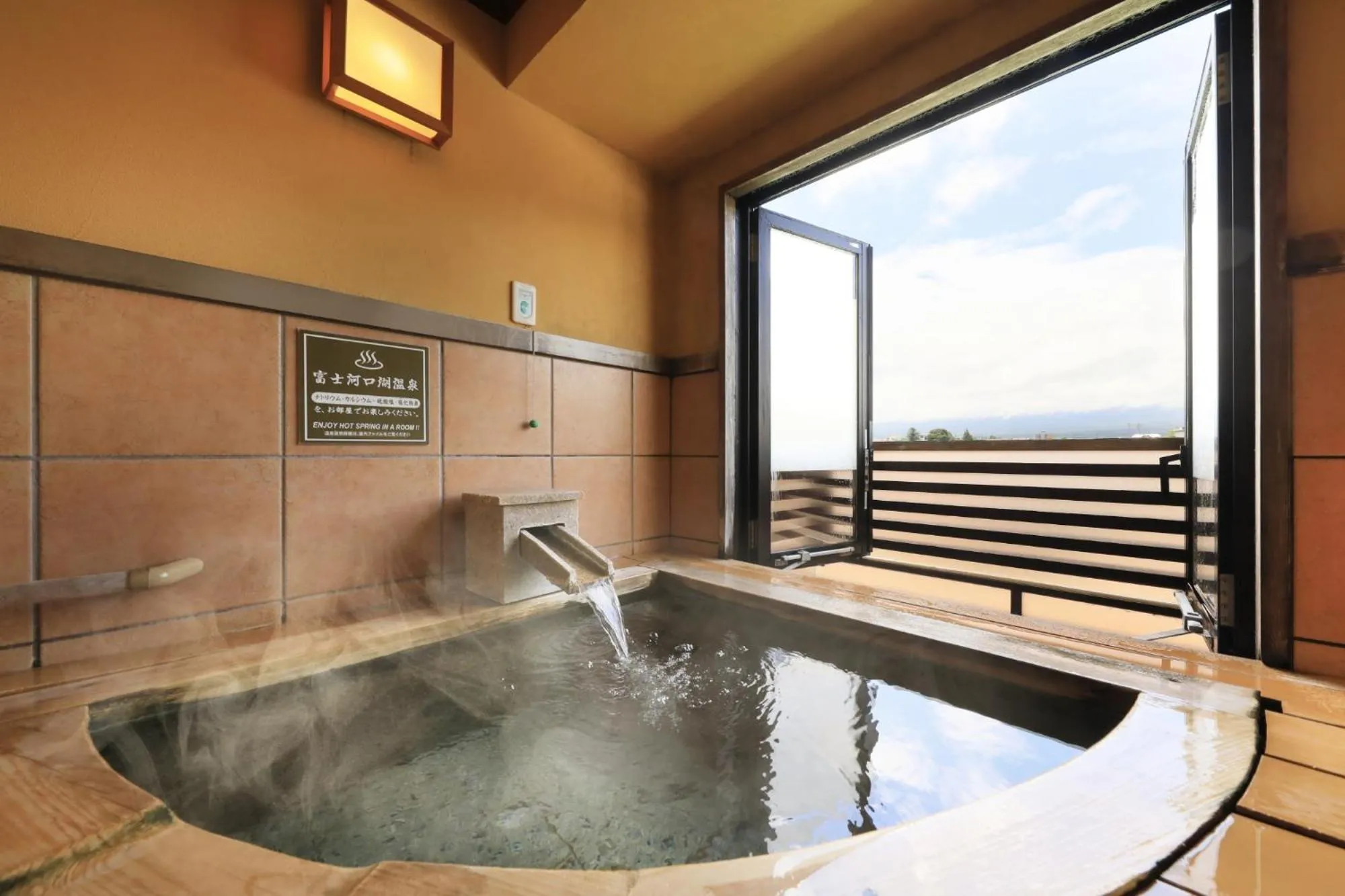 Bathroom in Fuji Lake Hotel