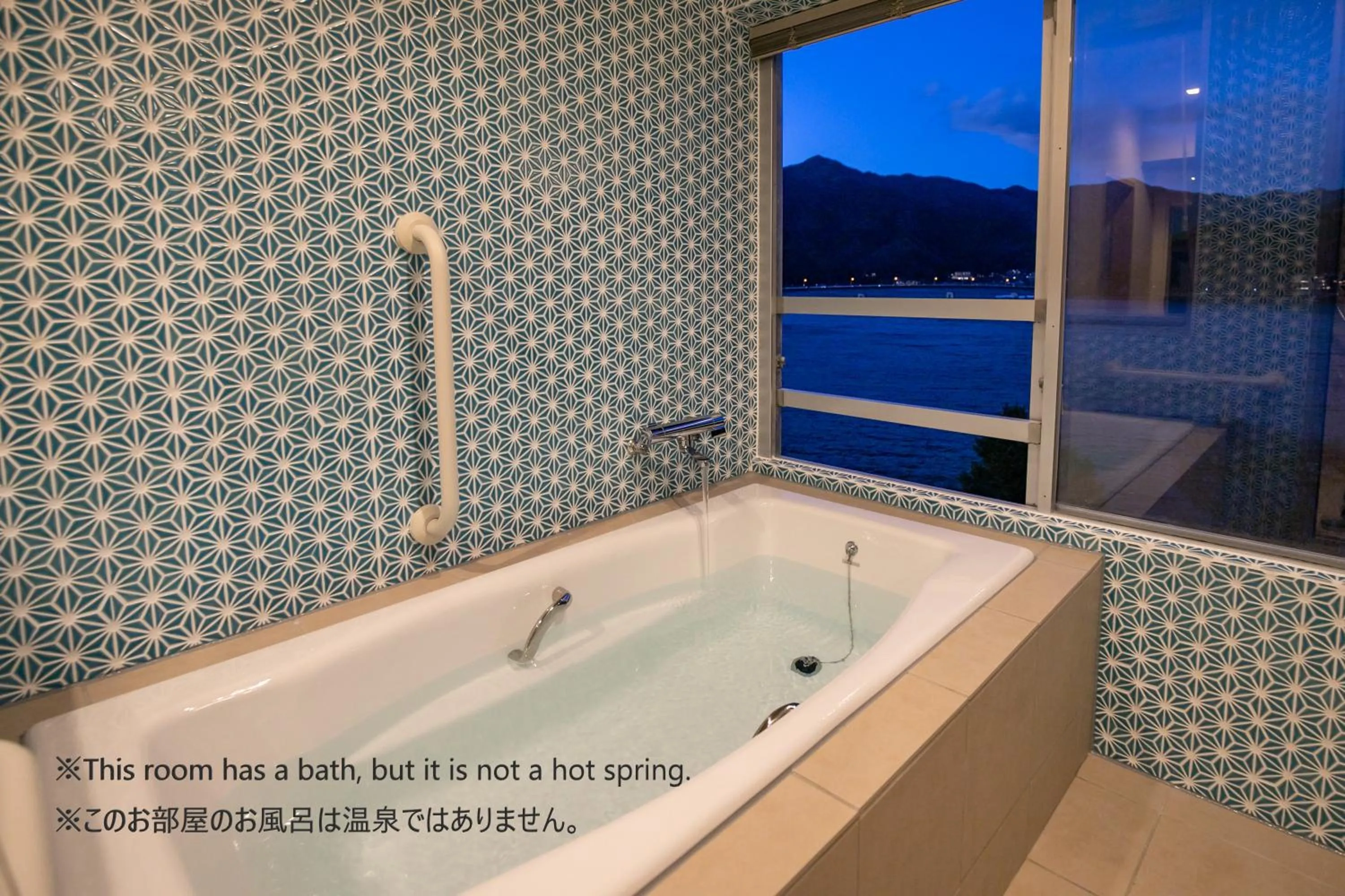 Bathroom in Fuji Lake Hotel