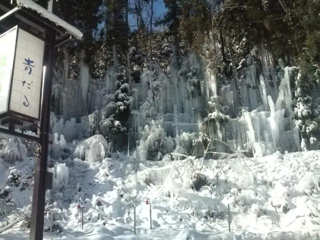 Winter in Onyado Hisui