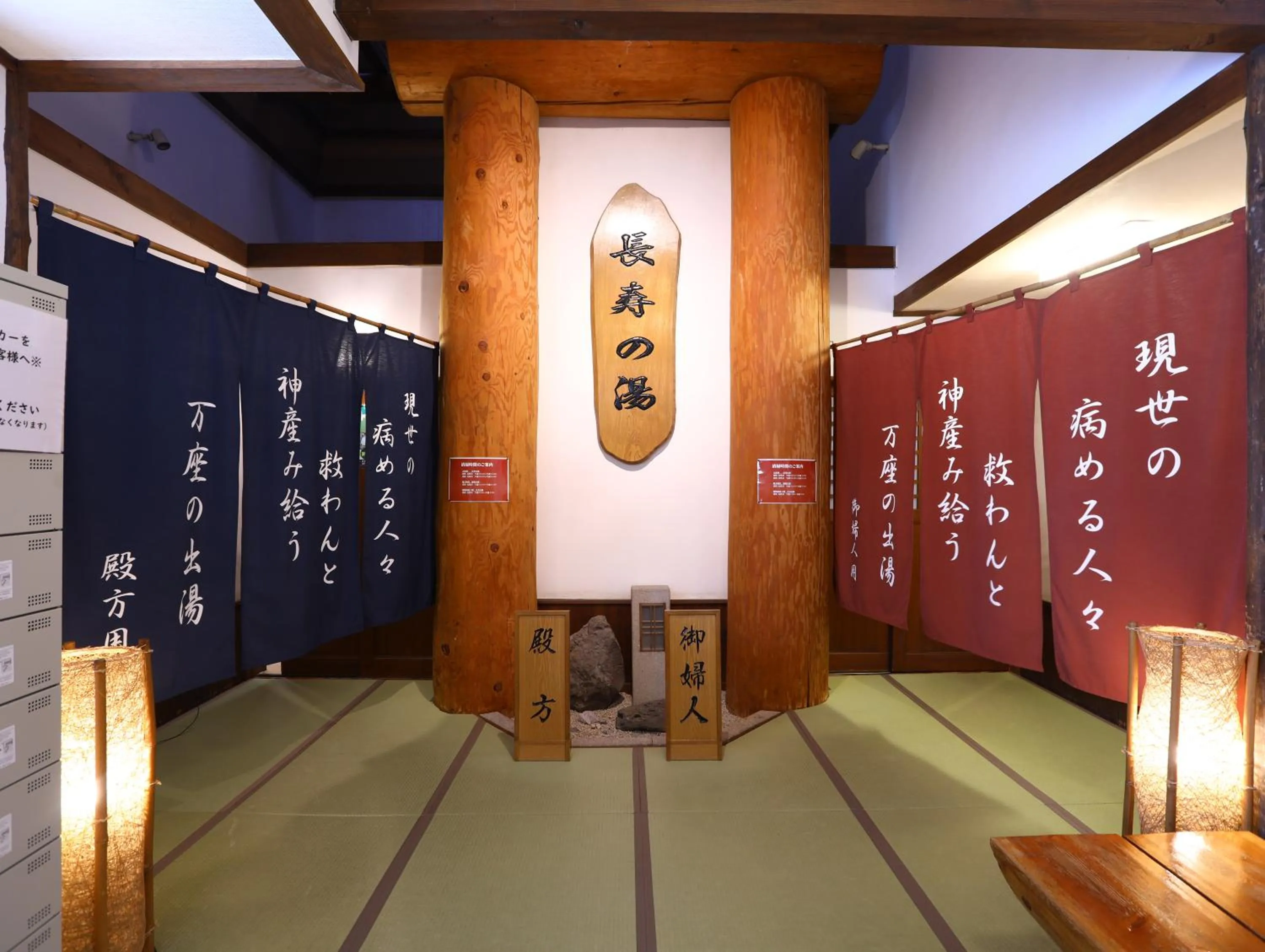 Hot Spring Bath in Manza Onsen Nisshinkan