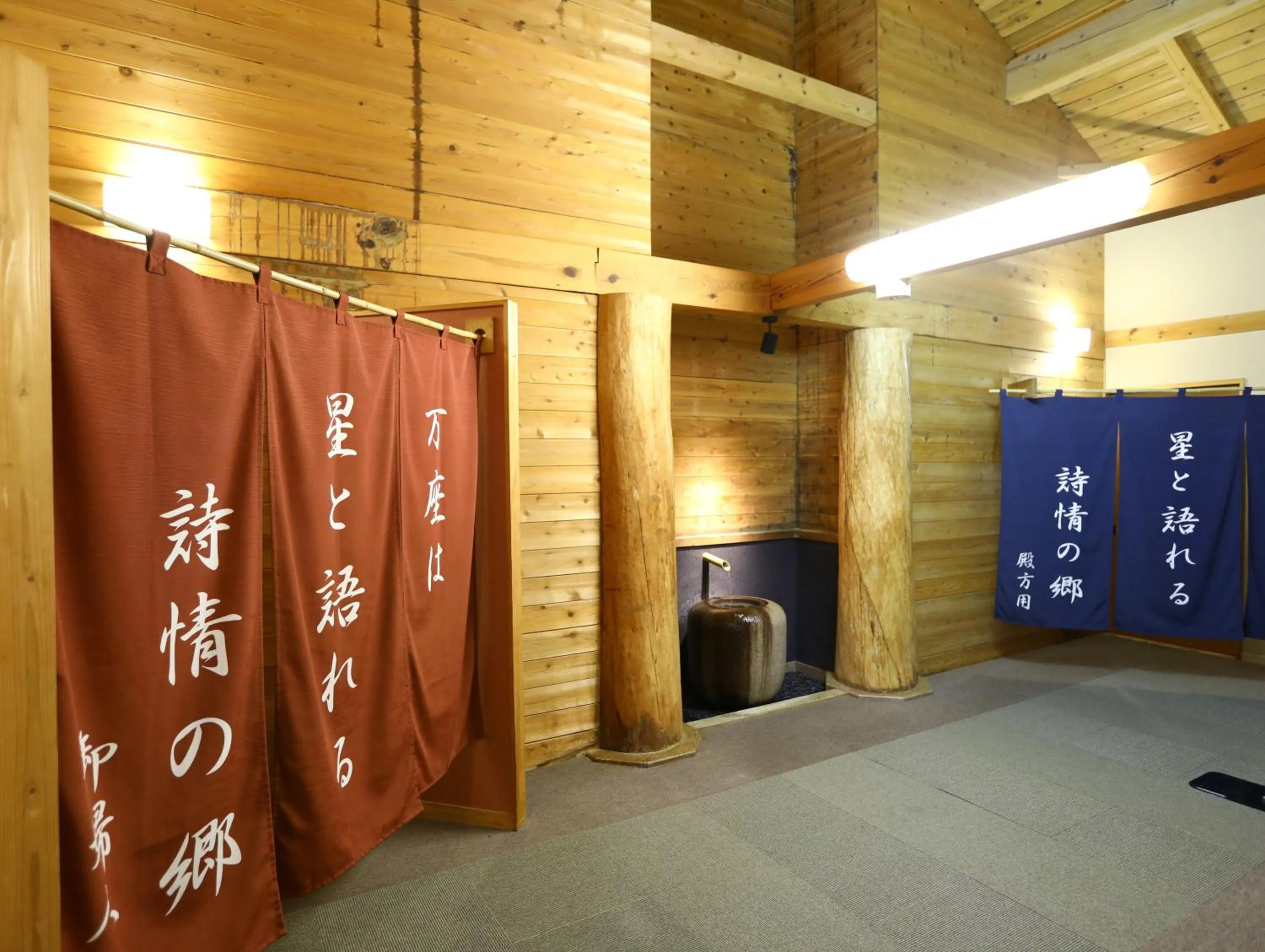 Hot Spring Bath in Manza Onsen Nisshinkan