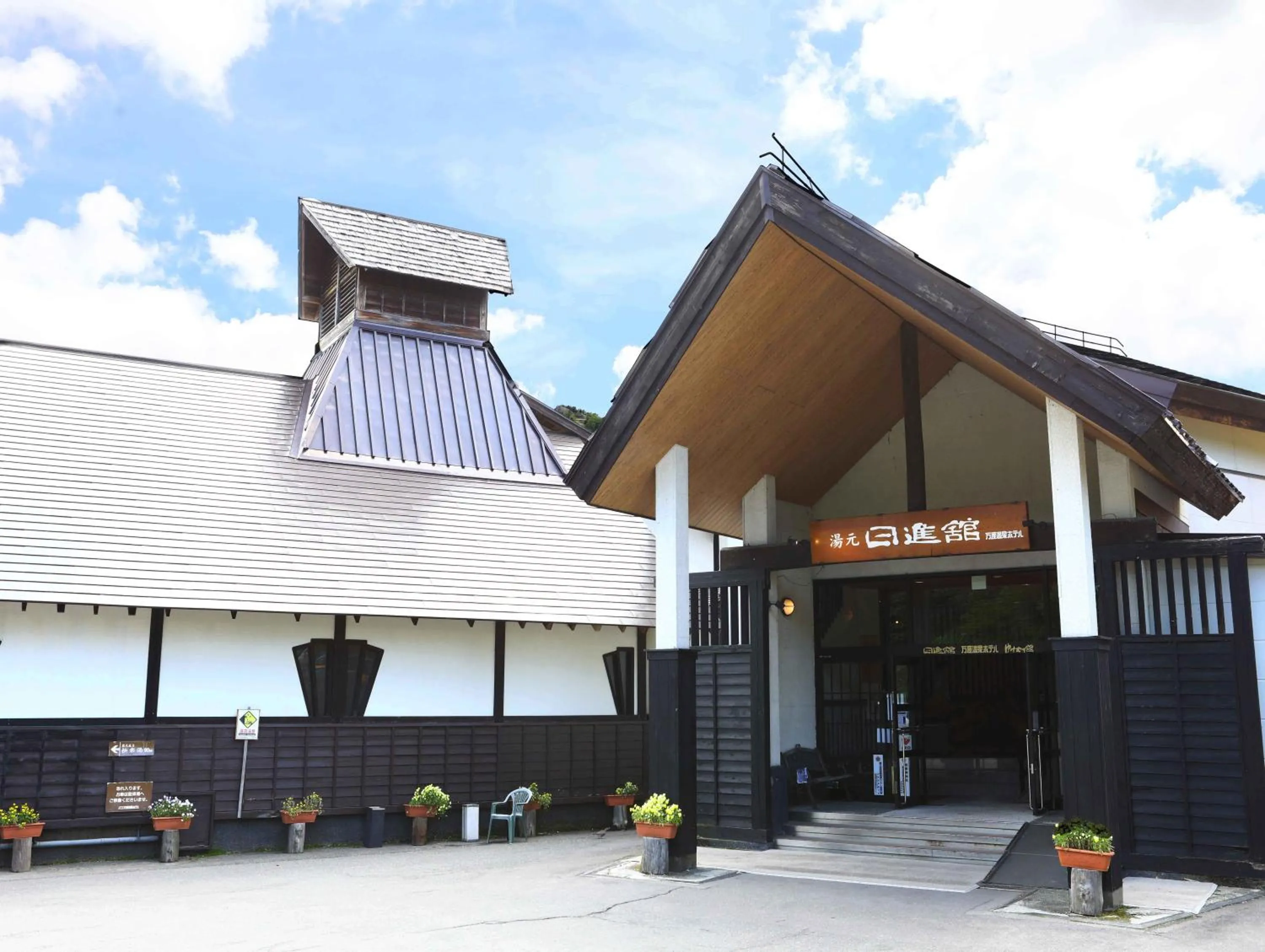 Property building in Manza Onsen Nisshinkan