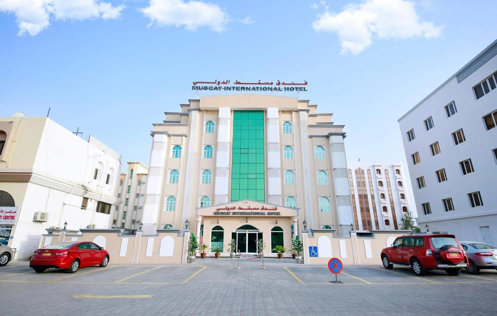 Facade/entrance in Muscat International Hotel