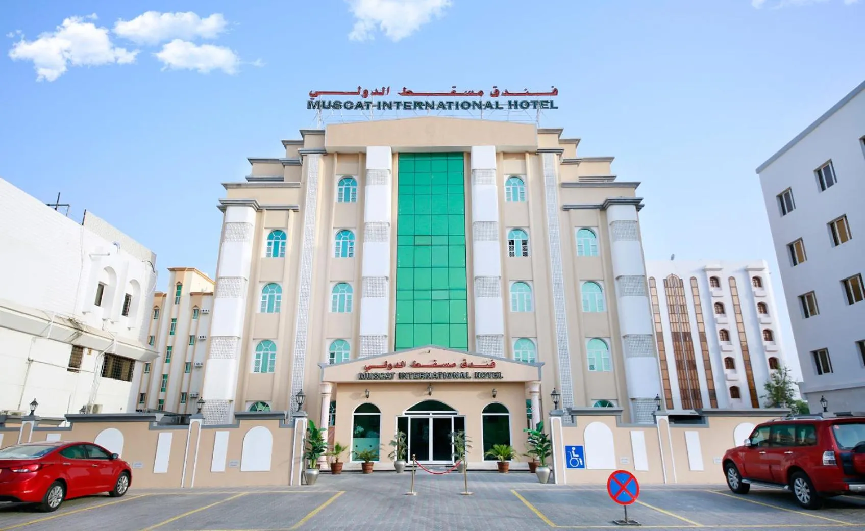 Facade/entrance in Muscat International Hotel