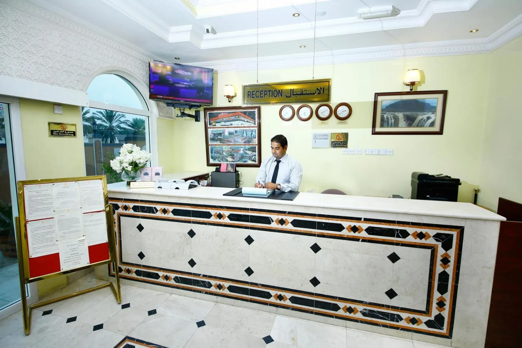 Muscat International Hotel