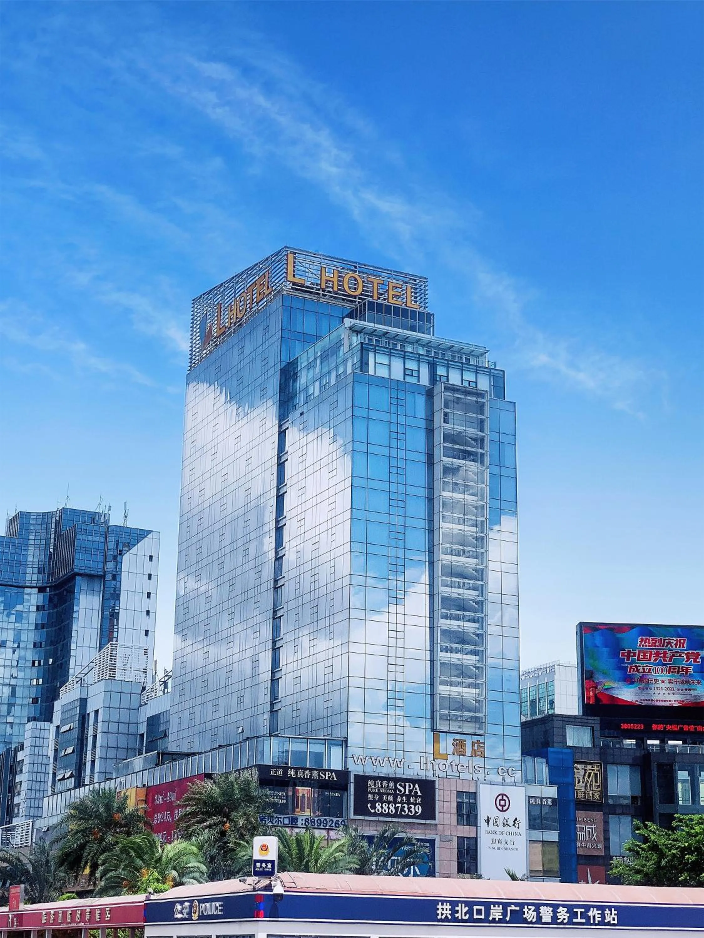 L Hotel - Changsheng Branch