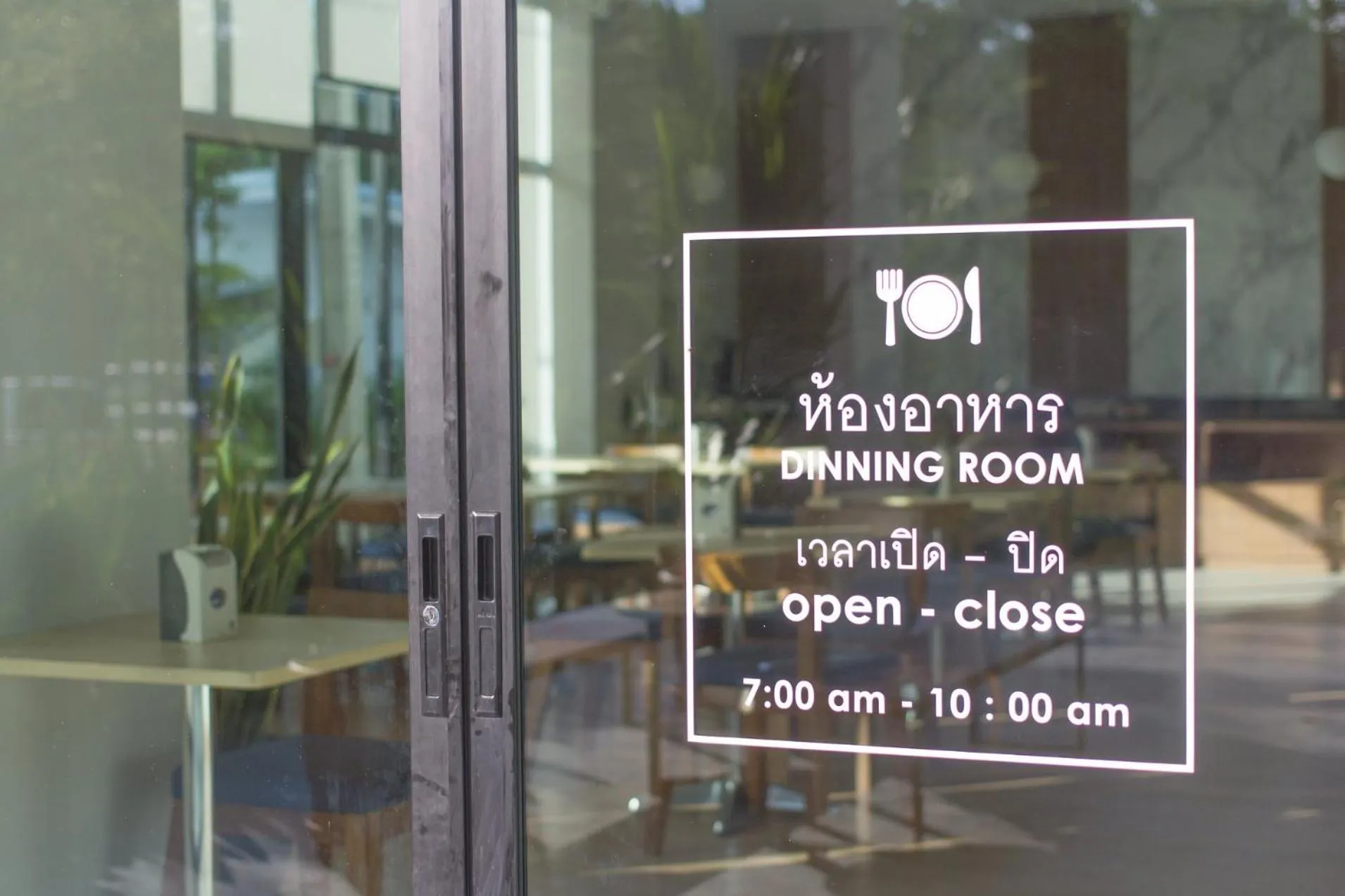 Restaurant/places to eat in Donchan Grand Hotel